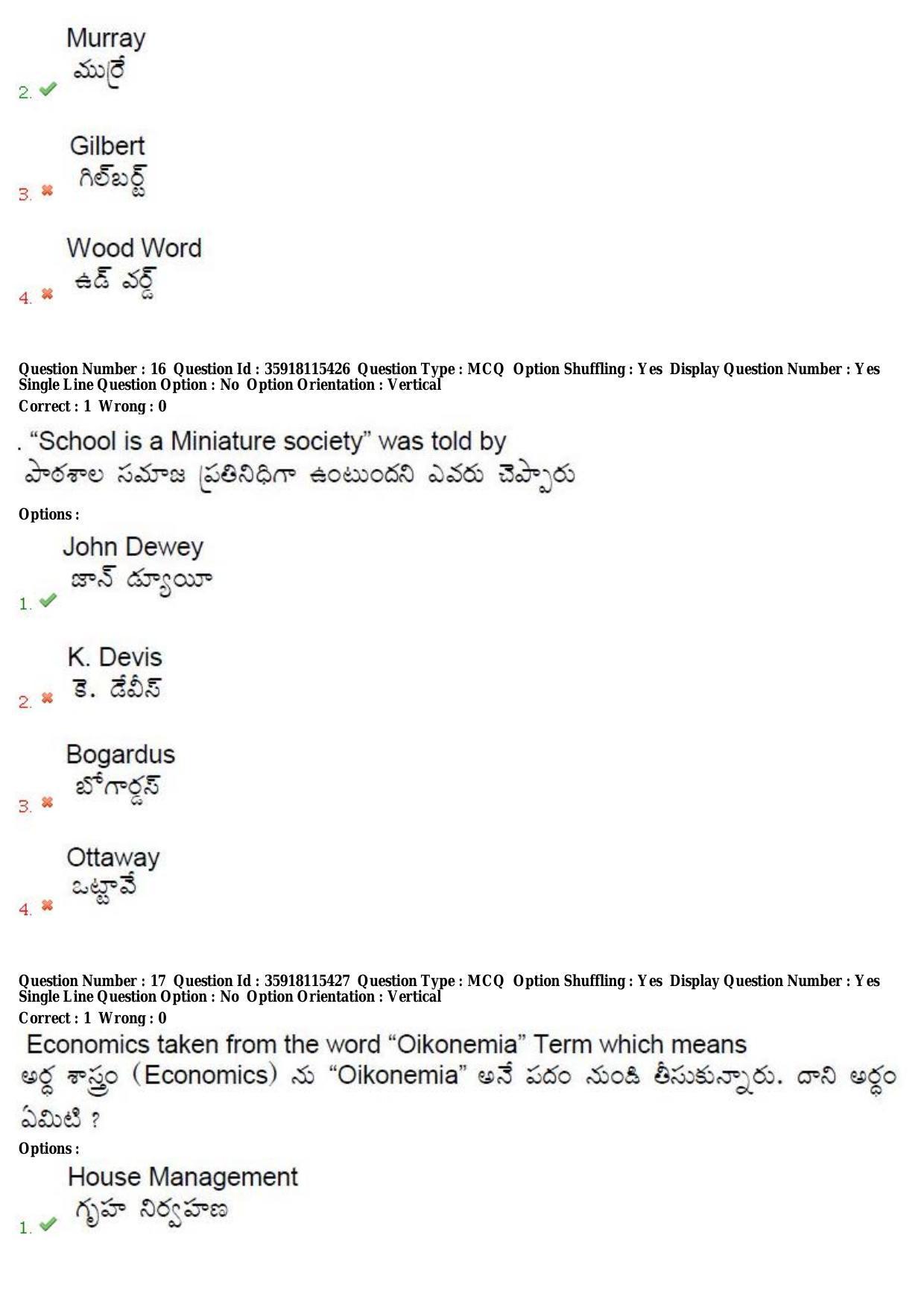 TS CPGET 2018 M.Ed. (Shift 3) Question Paper with Answer Key - Page 9