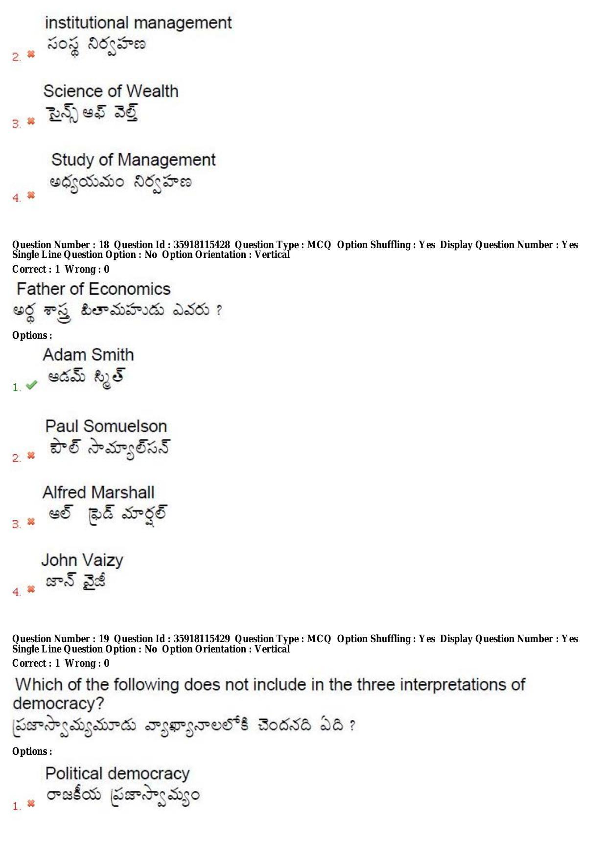 TS CPGET 2018 M.Ed. (Shift 3) Question Paper with Answer Key - Page 10