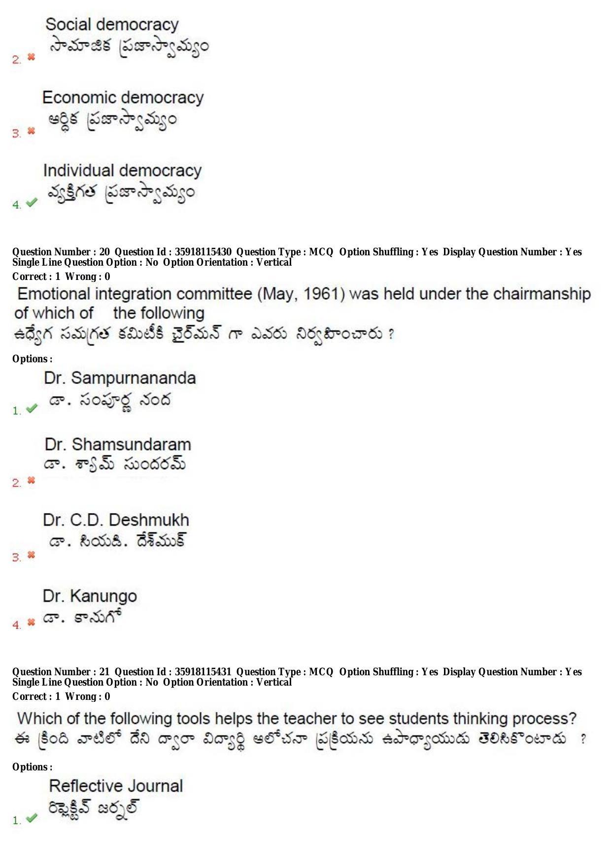 TS CPGET 2018 M.Ed. (Shift 3) Question Paper with Answer Key - Page 11