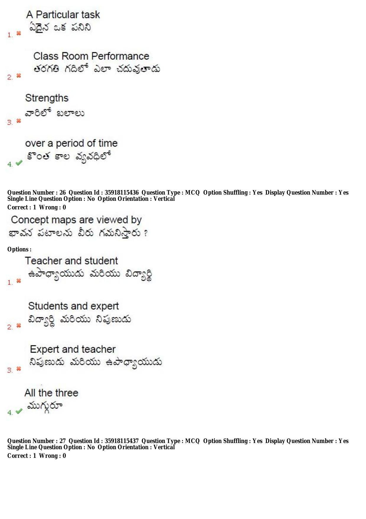 TS CPGET 2018 M.Ed. (Shift 3) Question Paper with Answer Key - Page 14