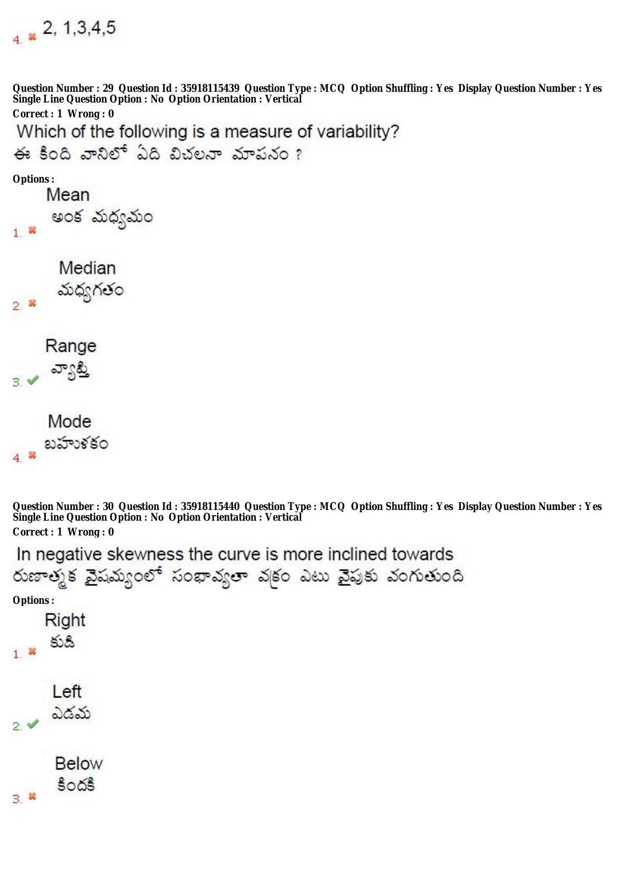 TS CPGET 2018 M.Ed. (Shift 3) Question Paper with Answer Key - Page 16