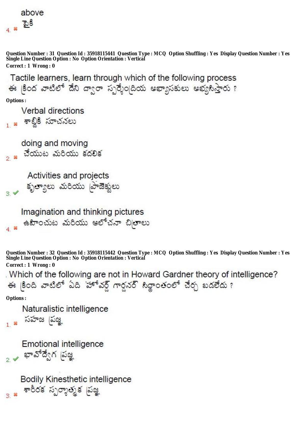 TS CPGET 2018 M.Ed. (Shift 3) Question Paper with Answer Key - Page 17
