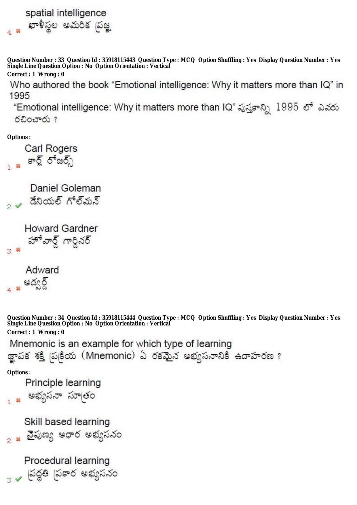 TS CPGET 2018 M.Ed. (Shift 3) Question Paper with Answer Key - Page 18