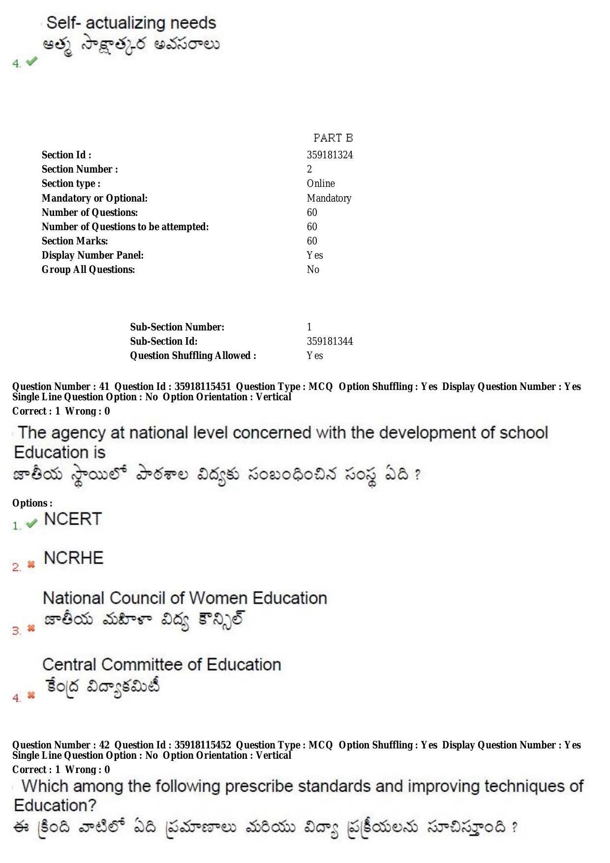 TS CPGET 2018 M.Ed. (Shift 3) Question Paper with Answer Key - Page 22