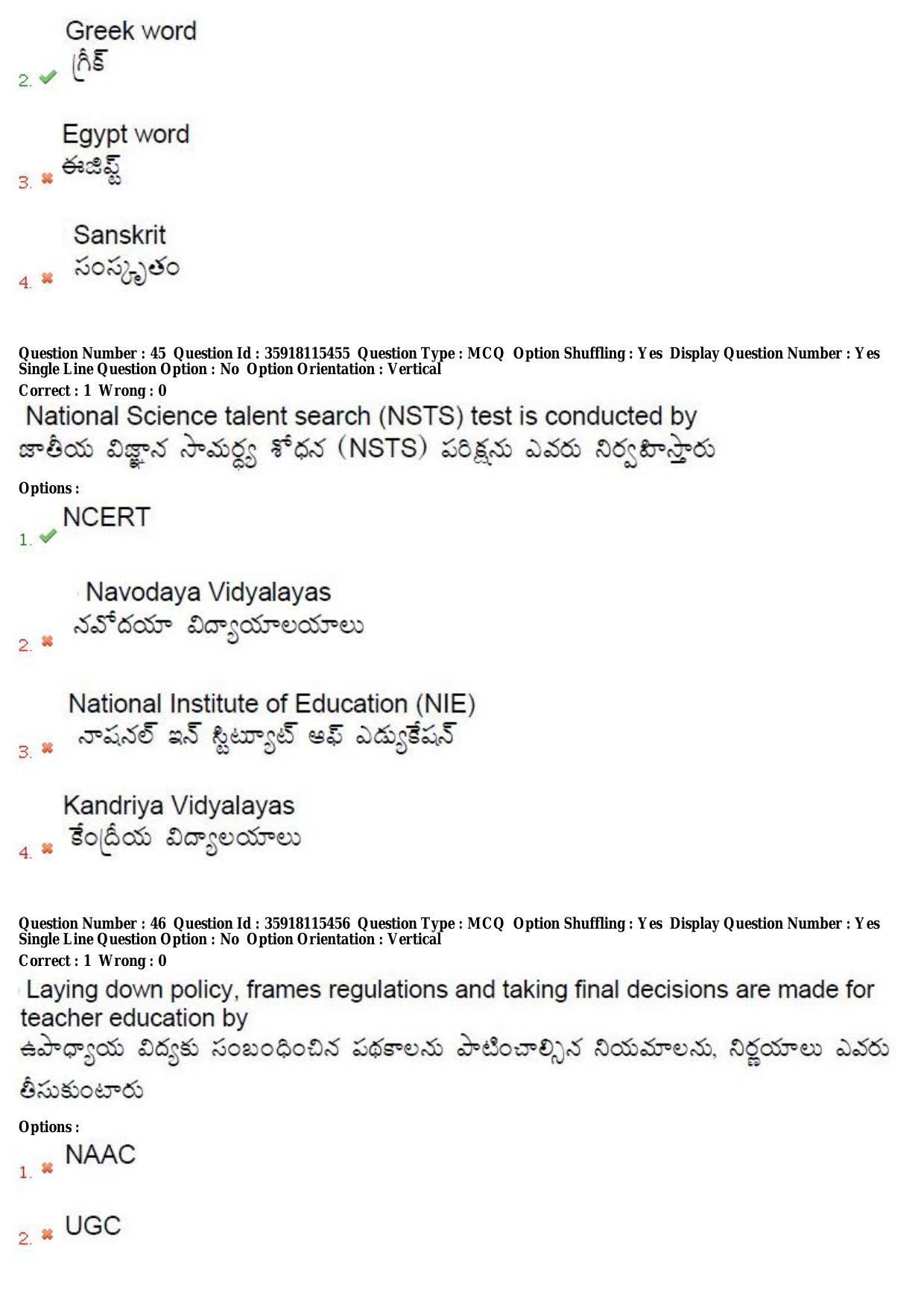 TS CPGET 2018 M.Ed. (Shift 3) Question Paper with Answer Key - Page 24