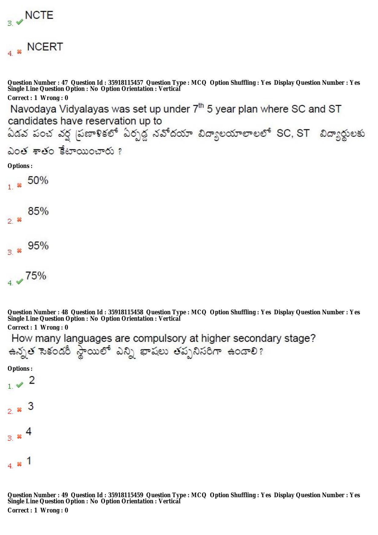 TS CPGET 2018 M.Ed. (Shift 3) Question Paper with Answer Key - Page 25