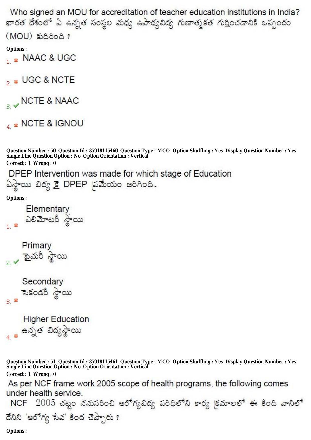TS CPGET 2018 M.Ed. (Shift 3) Question Paper with Answer Key - Page 26