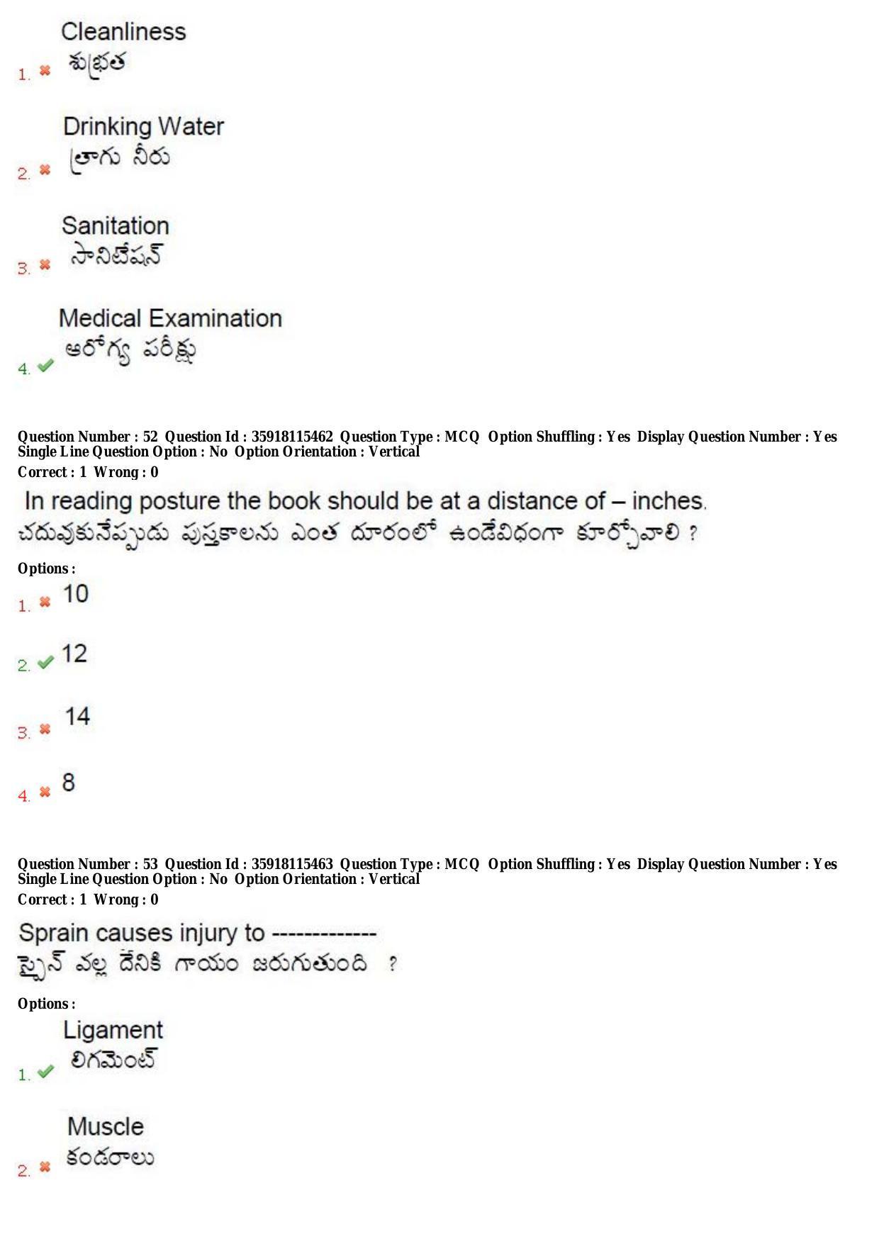 TS CPGET 2018 M.Ed. (Shift 3) Question Paper with Answer Key - Page 27