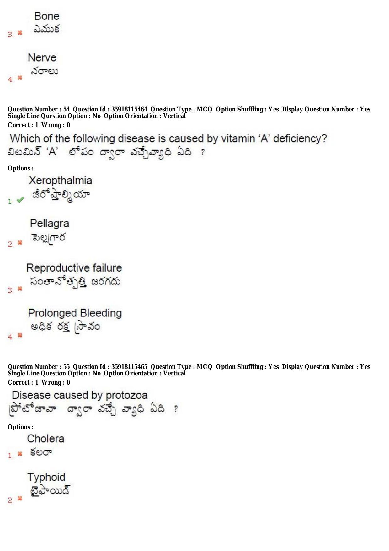 TS CPGET 2018 M.Ed. (Shift 3) Question Paper with Answer Key - Page 28