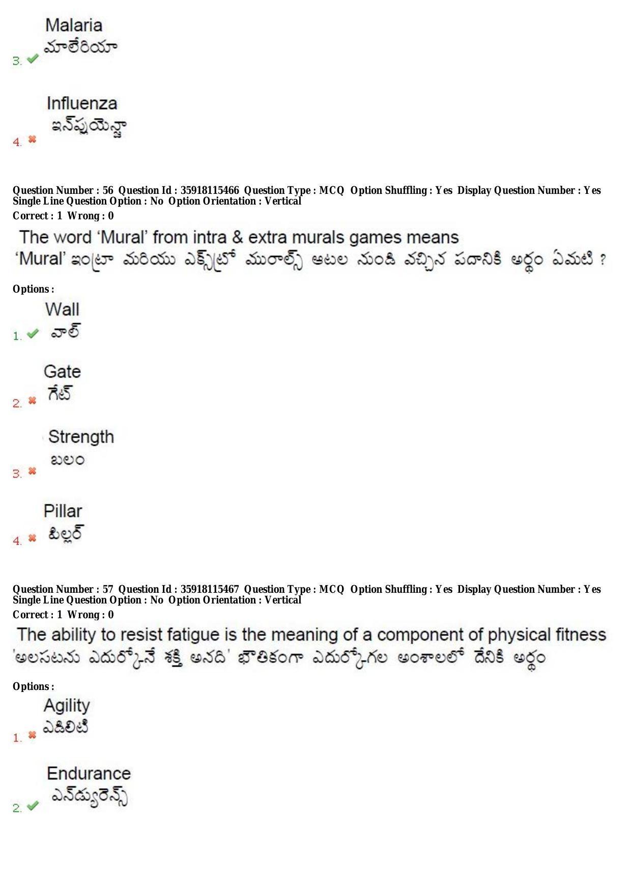 TS CPGET 2018 M.Ed. (Shift 3) Question Paper with Answer Key - Page 29