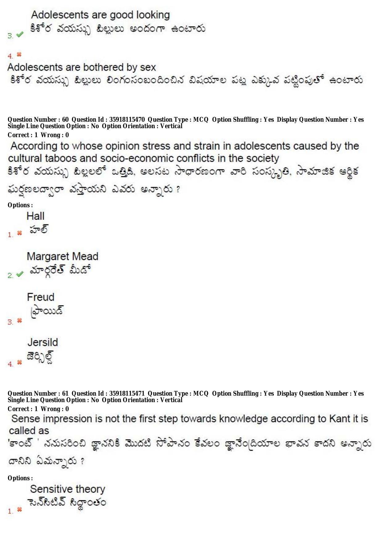 TS CPGET 2018 M.Ed. (Shift 3) Question Paper with Answer Key - Page 31