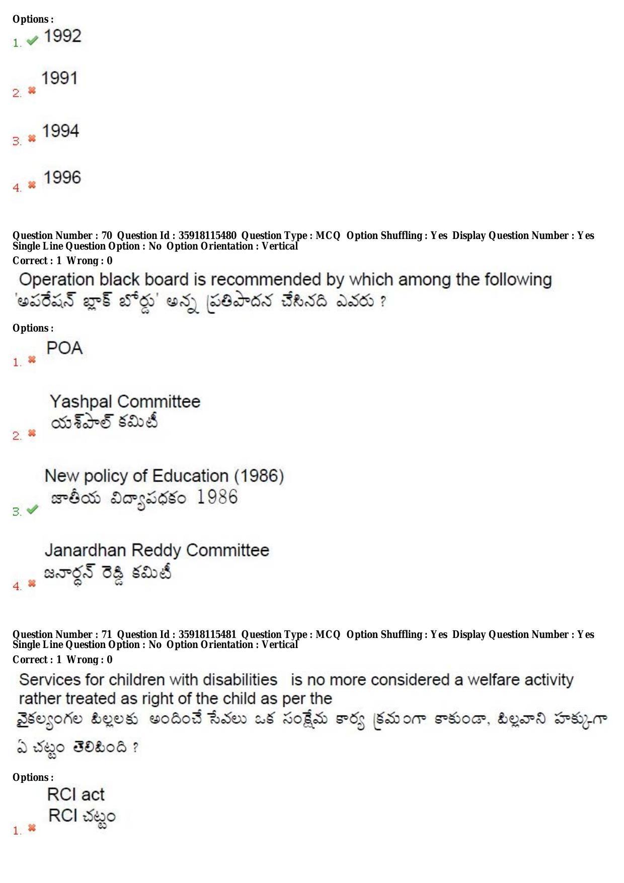 TS CPGET 2018 M.Ed. (Shift 3) Question Paper with Answer Key - Page 36