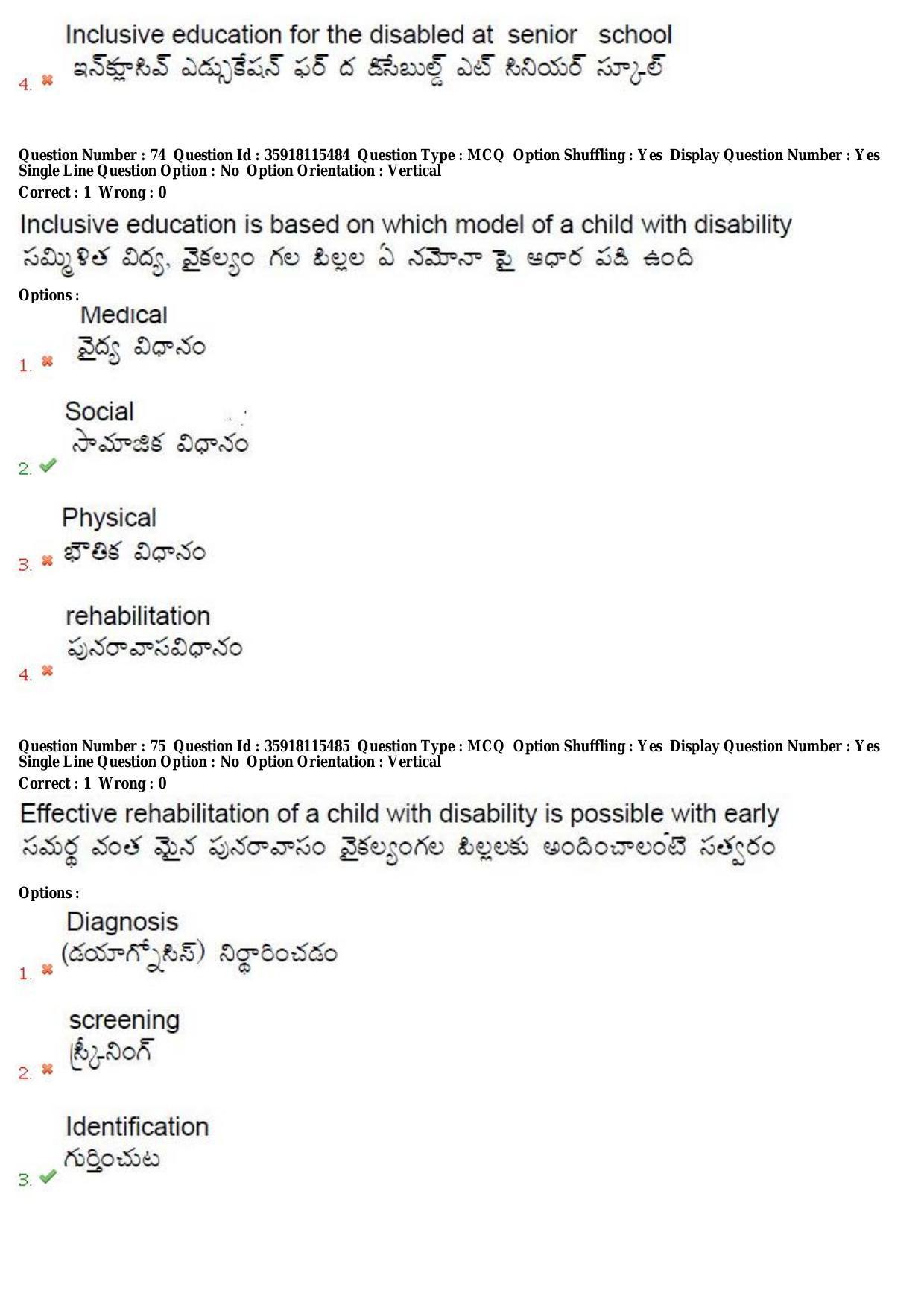 TS CPGET 2018 M.Ed. (Shift 3) Question Paper with Answer Key - Page 38