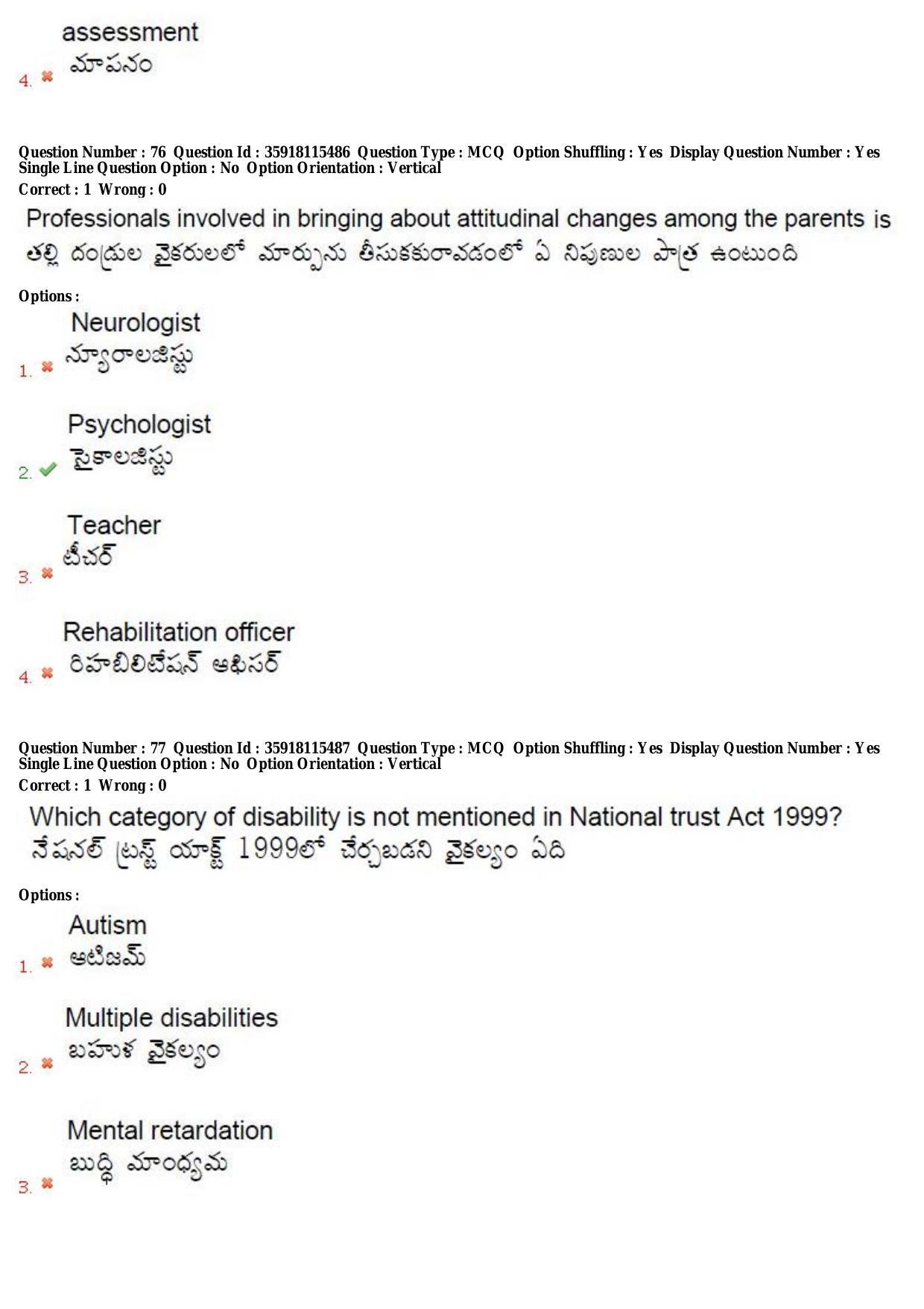 TS CPGET 2018 M.Ed. (Shift 3) Question Paper with Answer Key - Page 39