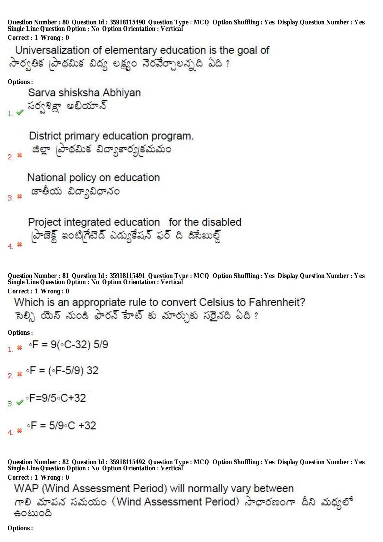 TS CPGET 2018 M.Ed. (Shift 3) Question Paper with Answer Key - Page 41