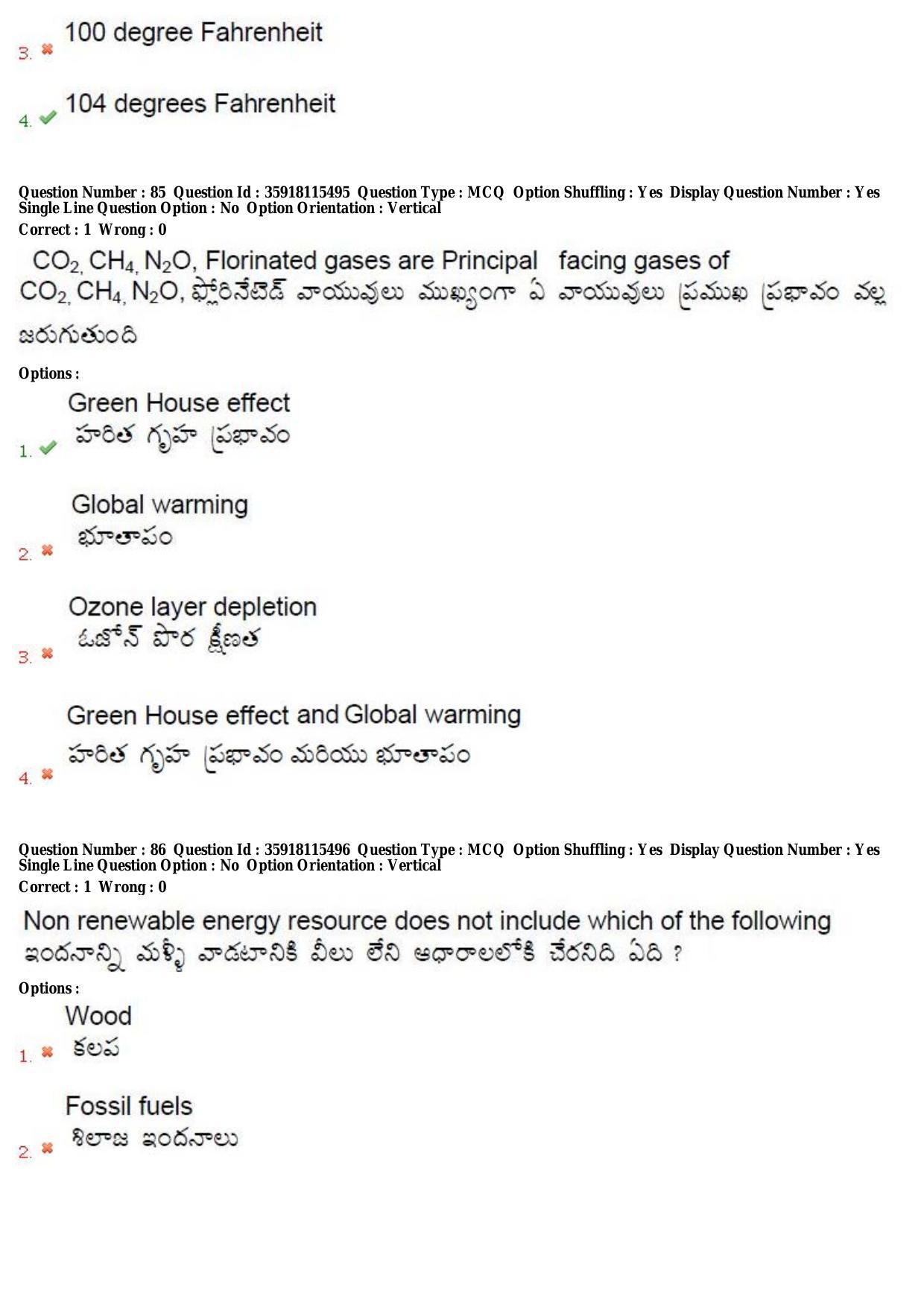 TS CPGET 2018 M.Ed. (Shift 3) Question Paper with Answer Key - Page 43