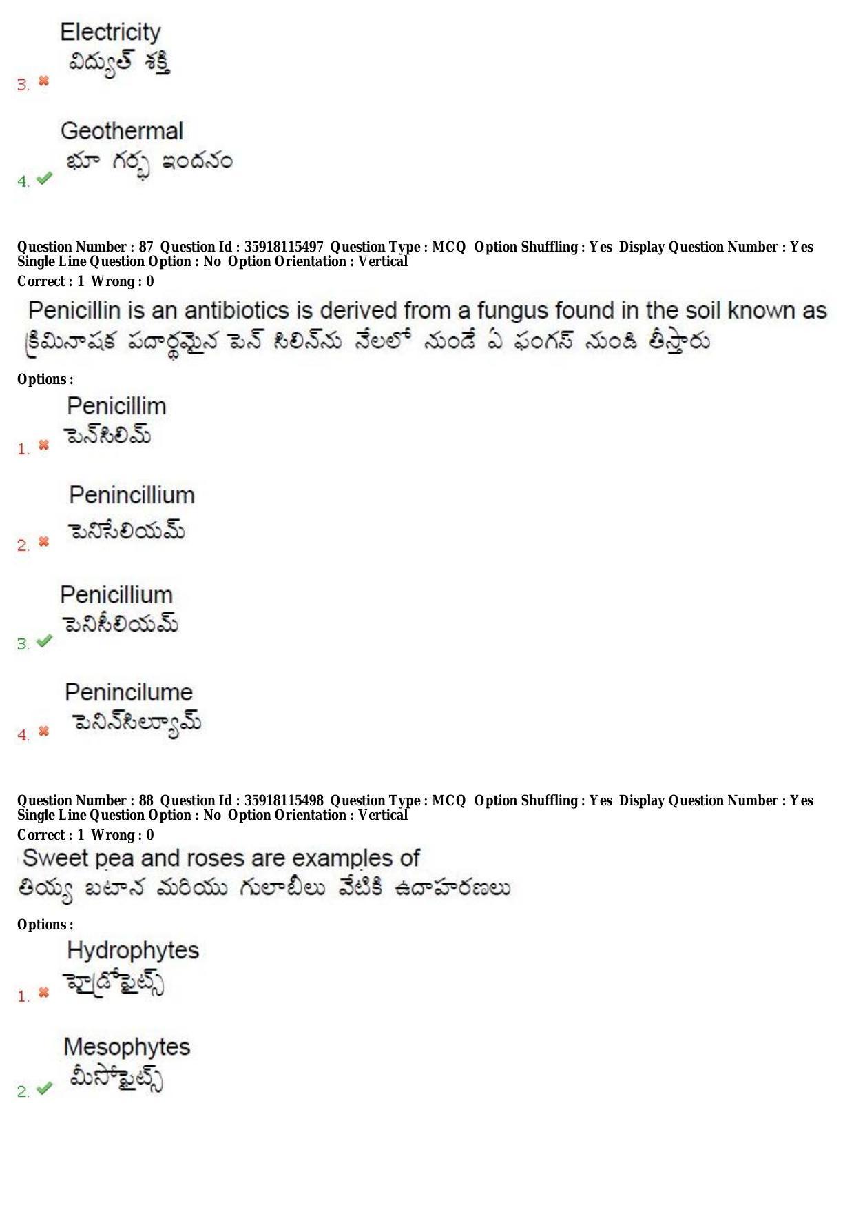 TS CPGET 2018 M.Ed. (Shift 3) Question Paper with Answer Key - Page 44