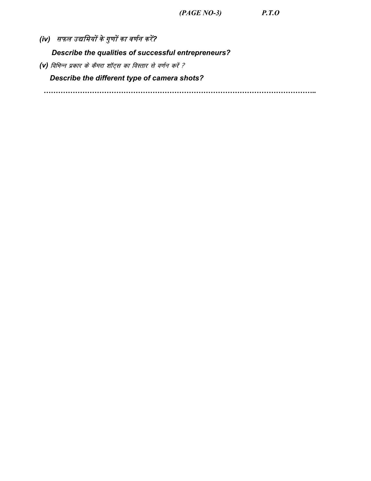 HPBOSE Class 11th Media & Entertainment Sample Question Papers 2025 - Page 6