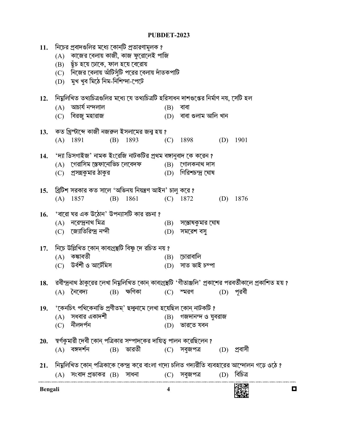 WB PUBDET 2023 Paper V (Bengali) Question Paper - Page 4