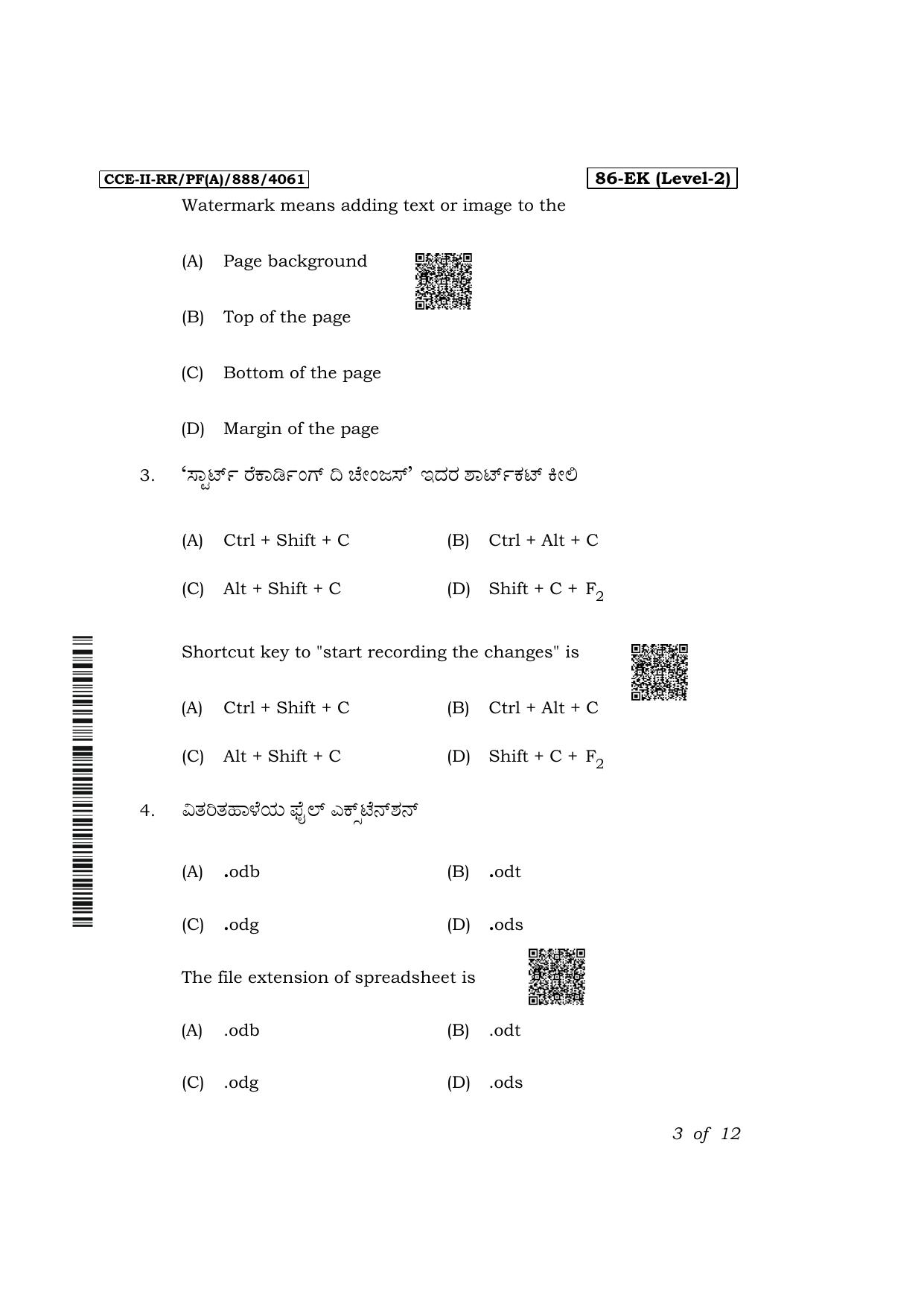 Karnataka SSLC Third Language Information Technology Exam 2 Question Paper 2024 (A Version) - Page 3