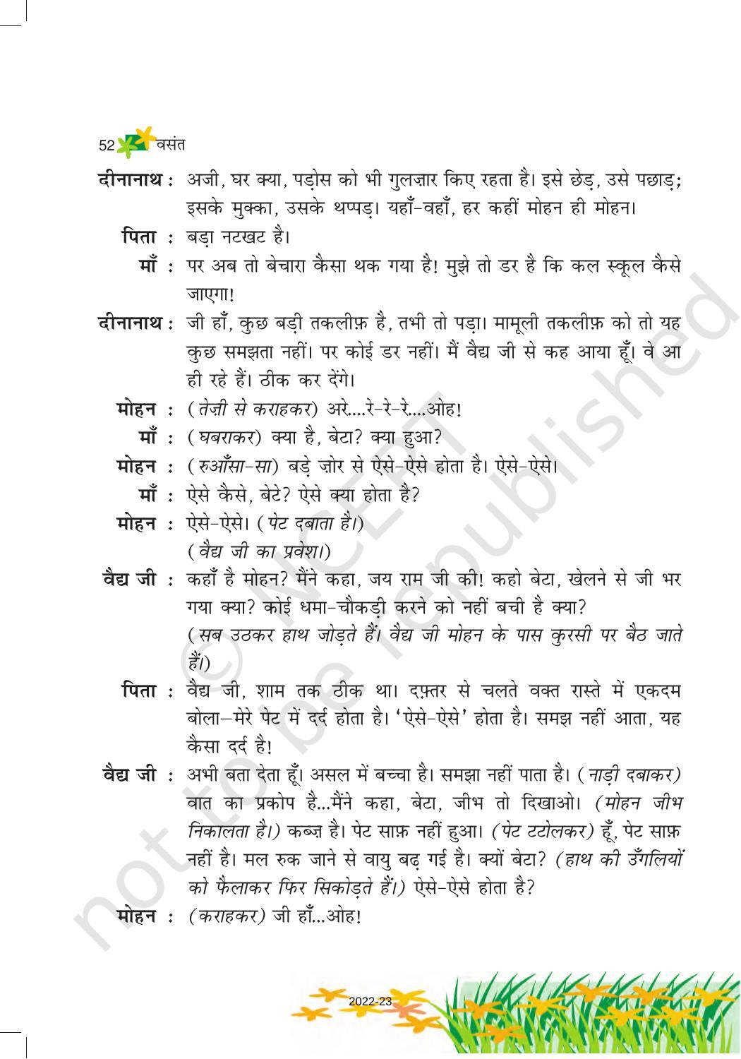 NCERT Book for Class 6 Hindi(Vasant Bhag 1) : Chapter 8-ऐसे – ऐसे - Page 4