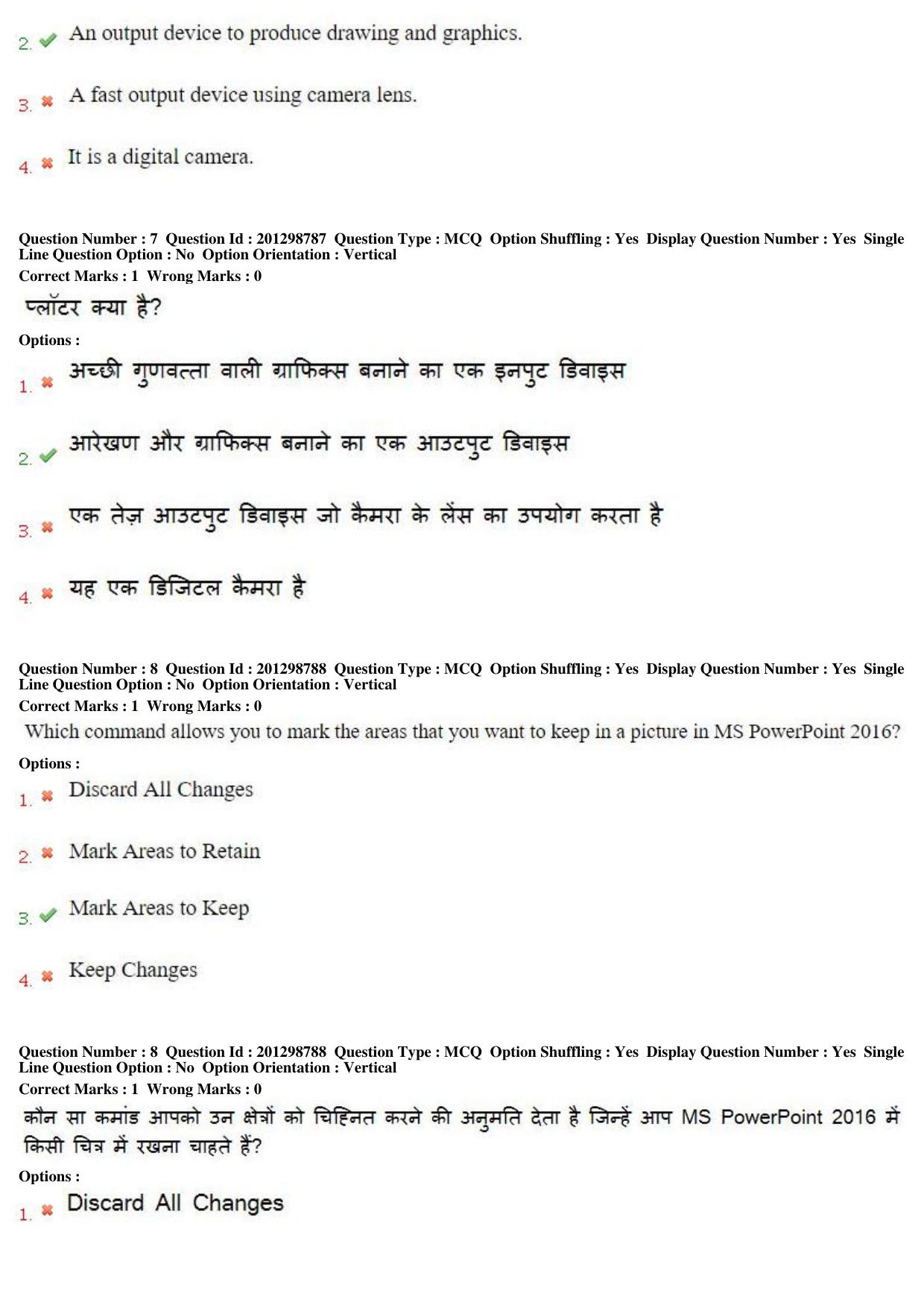 MP CPCT 22 Dec 2018 CPCT Question Paper Shift 1 - Page 6