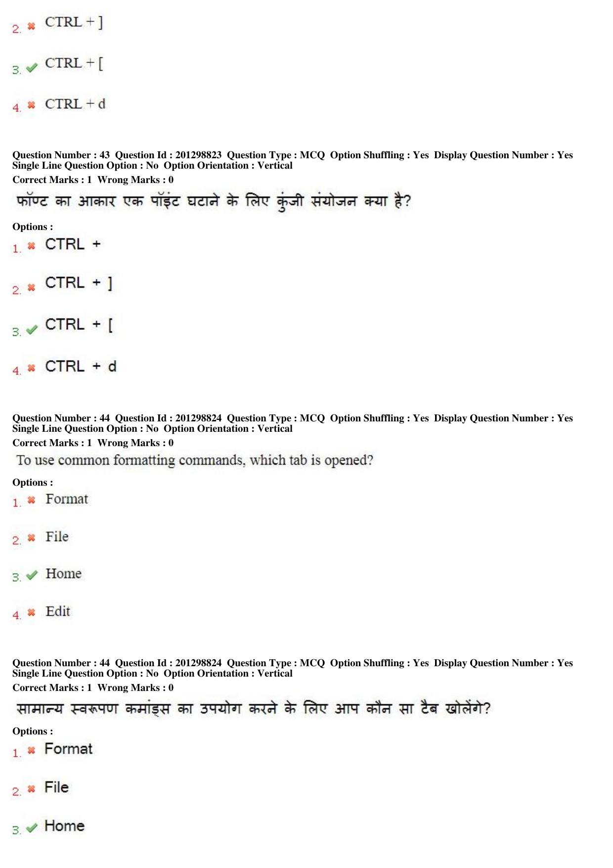 MP CPCT 22 Dec 2018 CPCT Question Paper Shift 1 - Page 29