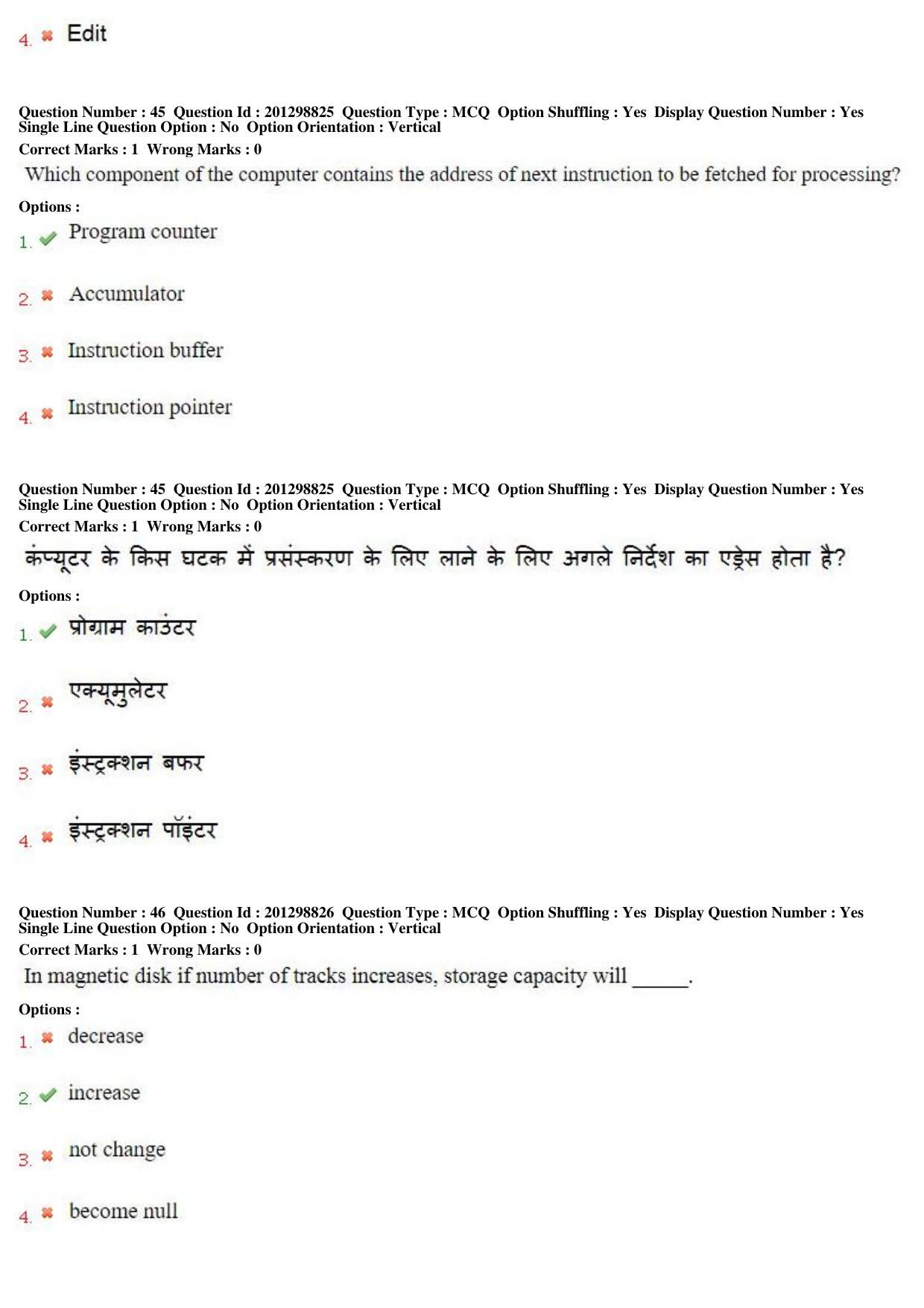 MP CPCT 22 Dec 2018 CPCT Question Paper Shift 1 - Page 30