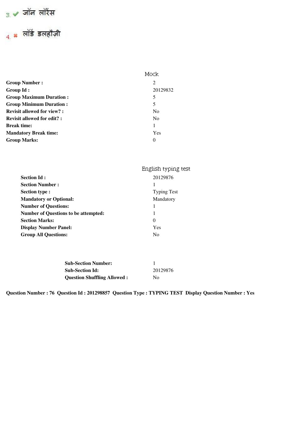 MP CPCT 22 Dec 2018 CPCT Question Paper Shift 1 - Page 58