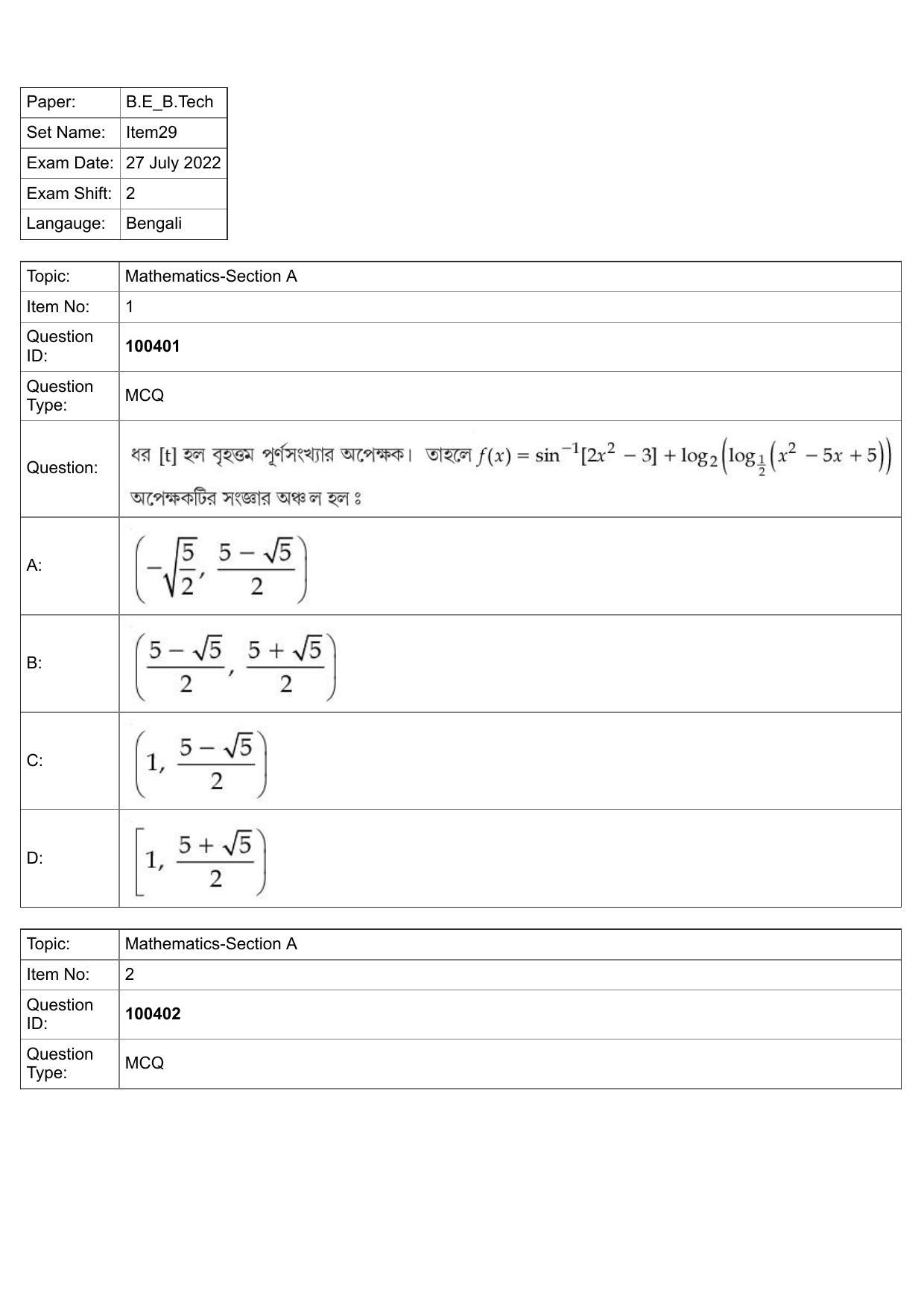 JEE Mains 2022: BTech Bengali (Shift 2) 27-07-2022 Question Paper - Page 1