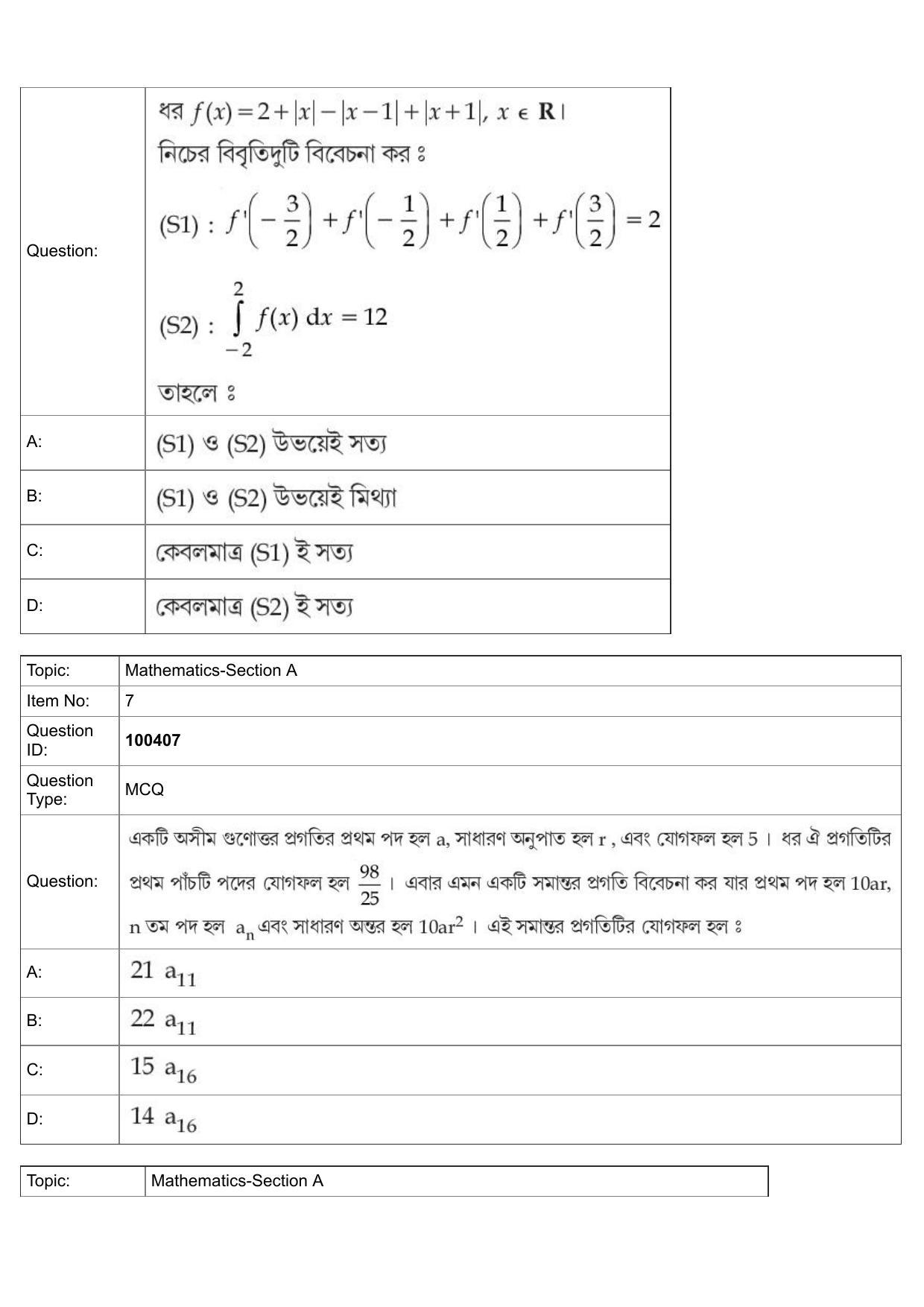 JEE Mains 2022: BTech Bengali (Shift 2) 27-07-2022 Question Paper - Page 4