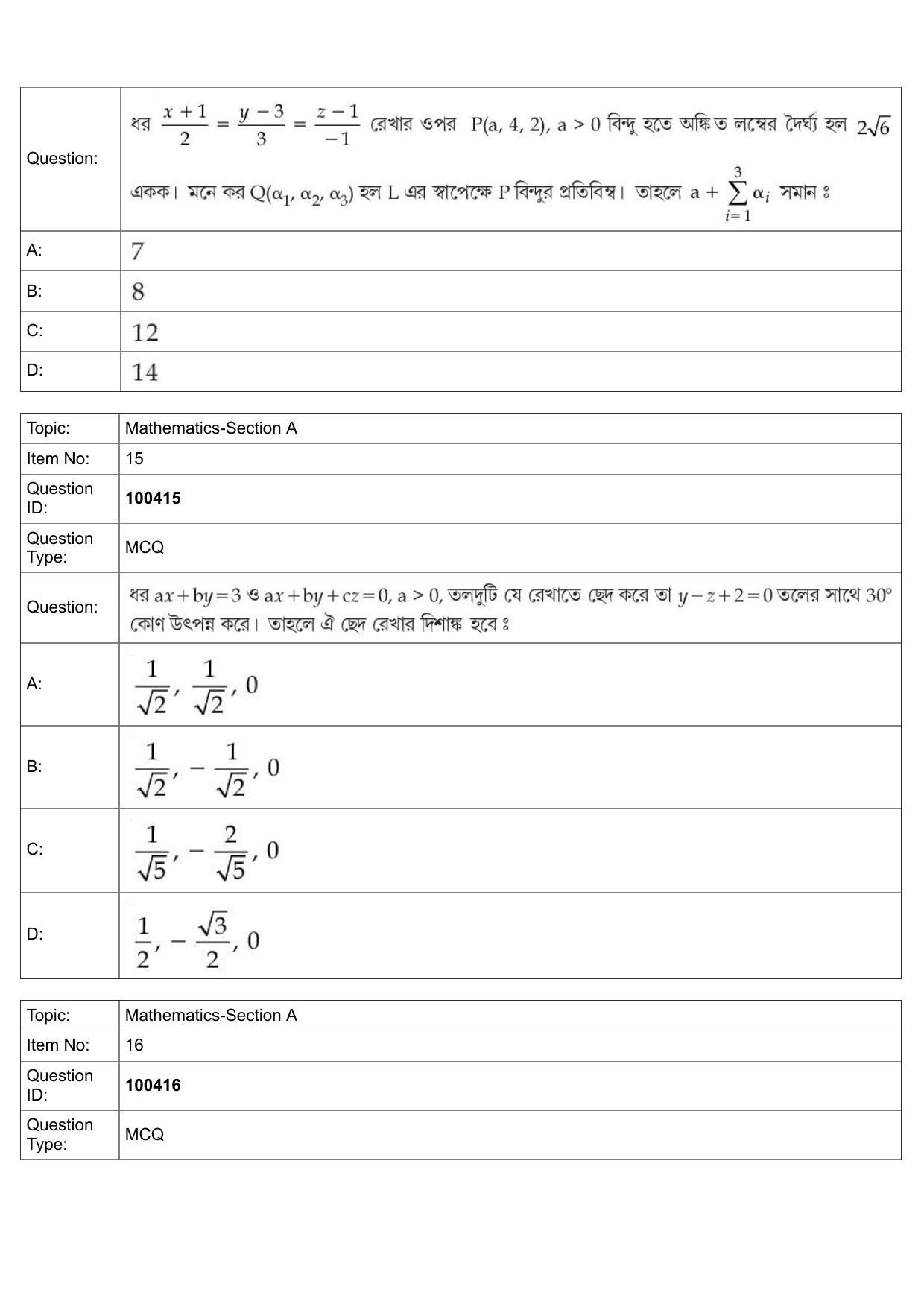 JEE Mains 2022: BTech Bengali (Shift 2) 27-07-2022 Question Paper - Page 8