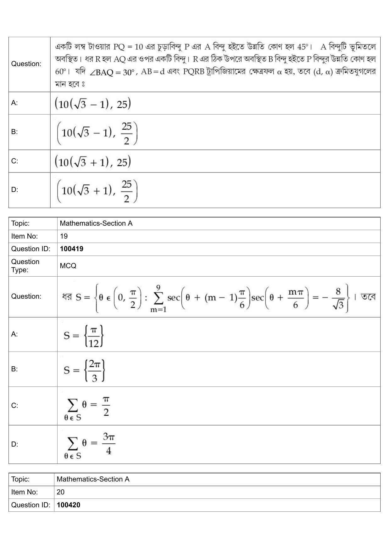 JEE Mains 2022: BTech Bengali (Shift 2) 27-07-2022 Question Paper - Page 10