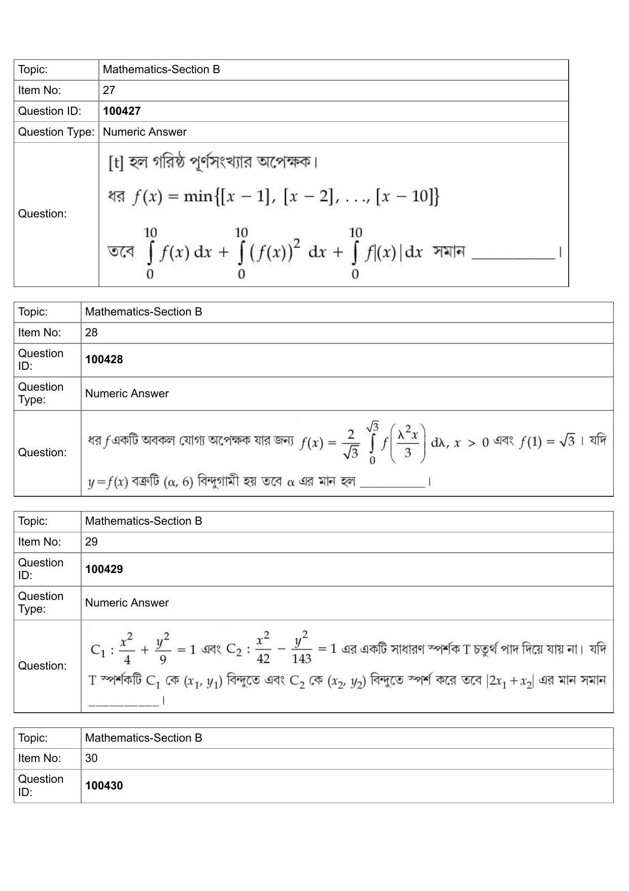 JEE Mains 2022: BTech Bengali (Shift 2) 27-07-2022 Question Paper - Page 13