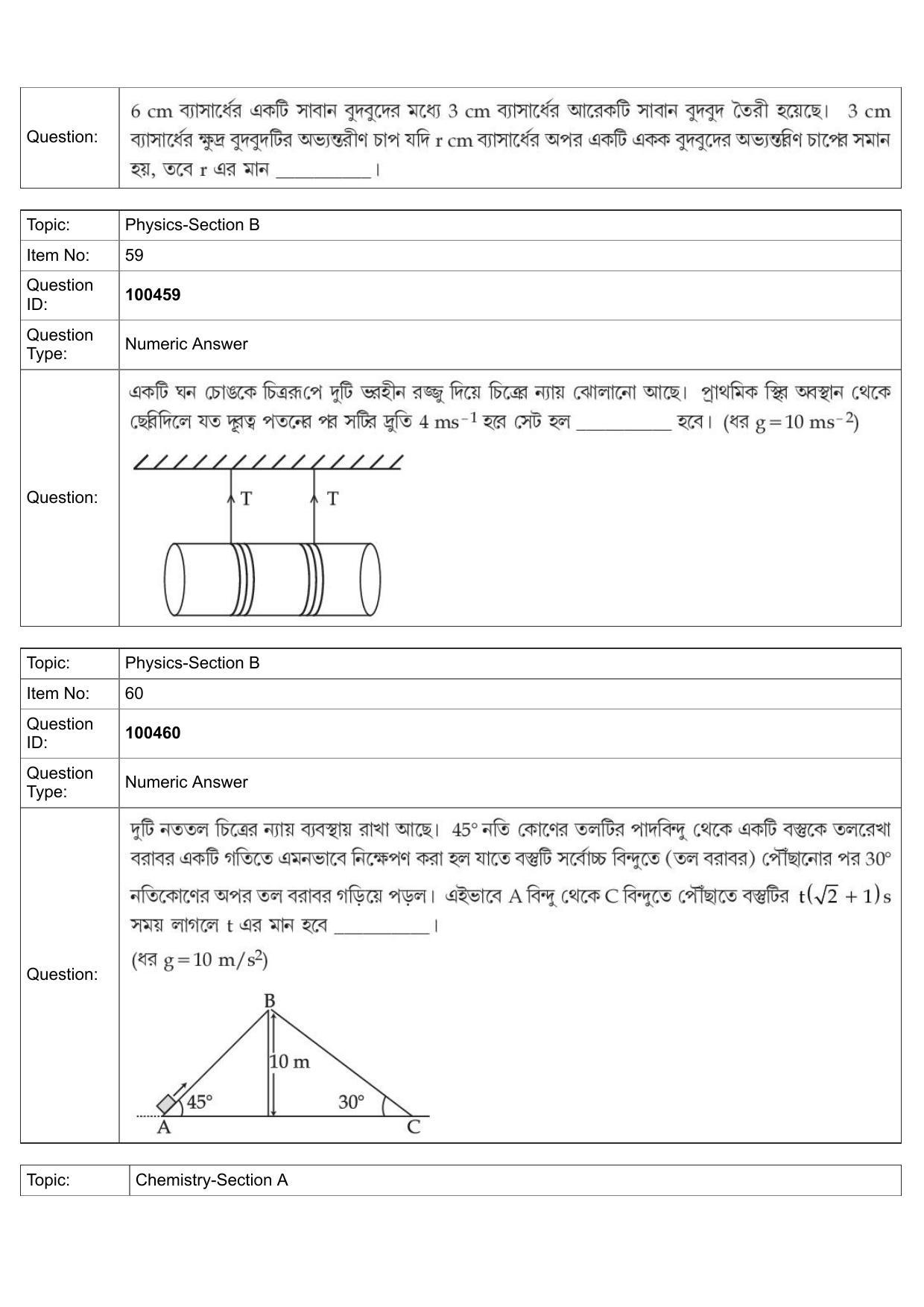 JEE Mains 2022: BTech Bengali (Shift 2) 27-07-2022 Question Paper - Page 27