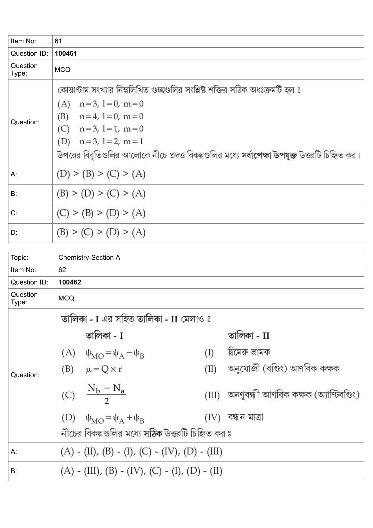 JEE Mains 2022: BTech Bengali (Shift 2) 27-07-2022 Question Paper - Page 28