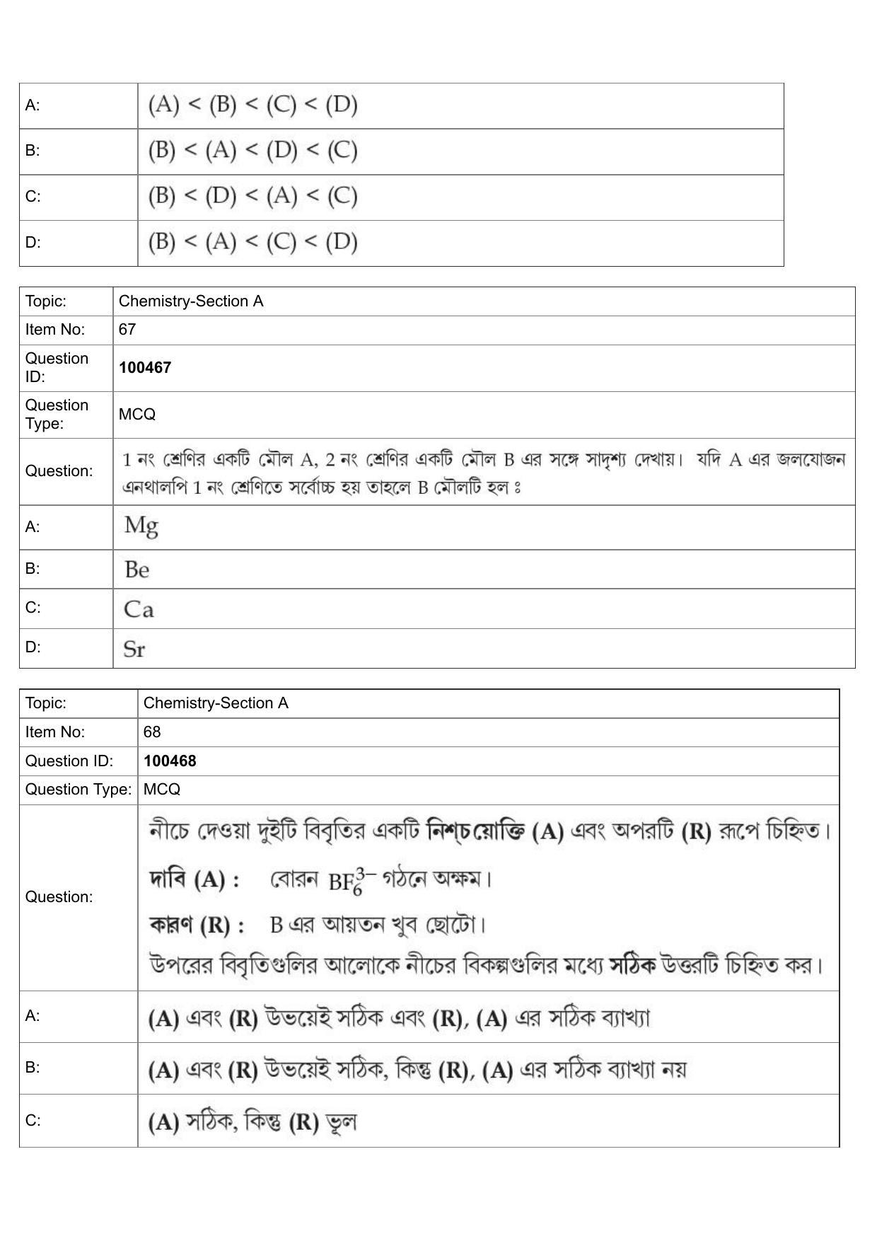 JEE Mains 2022: BTech Bengali (Shift 2) 27-07-2022 Question Paper - Page 32