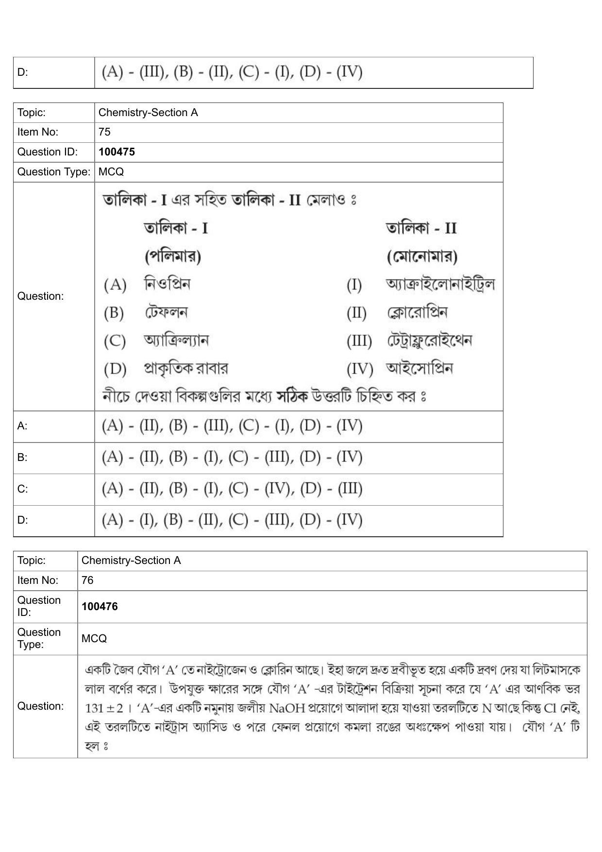 JEE Mains 2022: BTech Bengali (Shift 2) 27-07-2022 Question Paper - Page 37