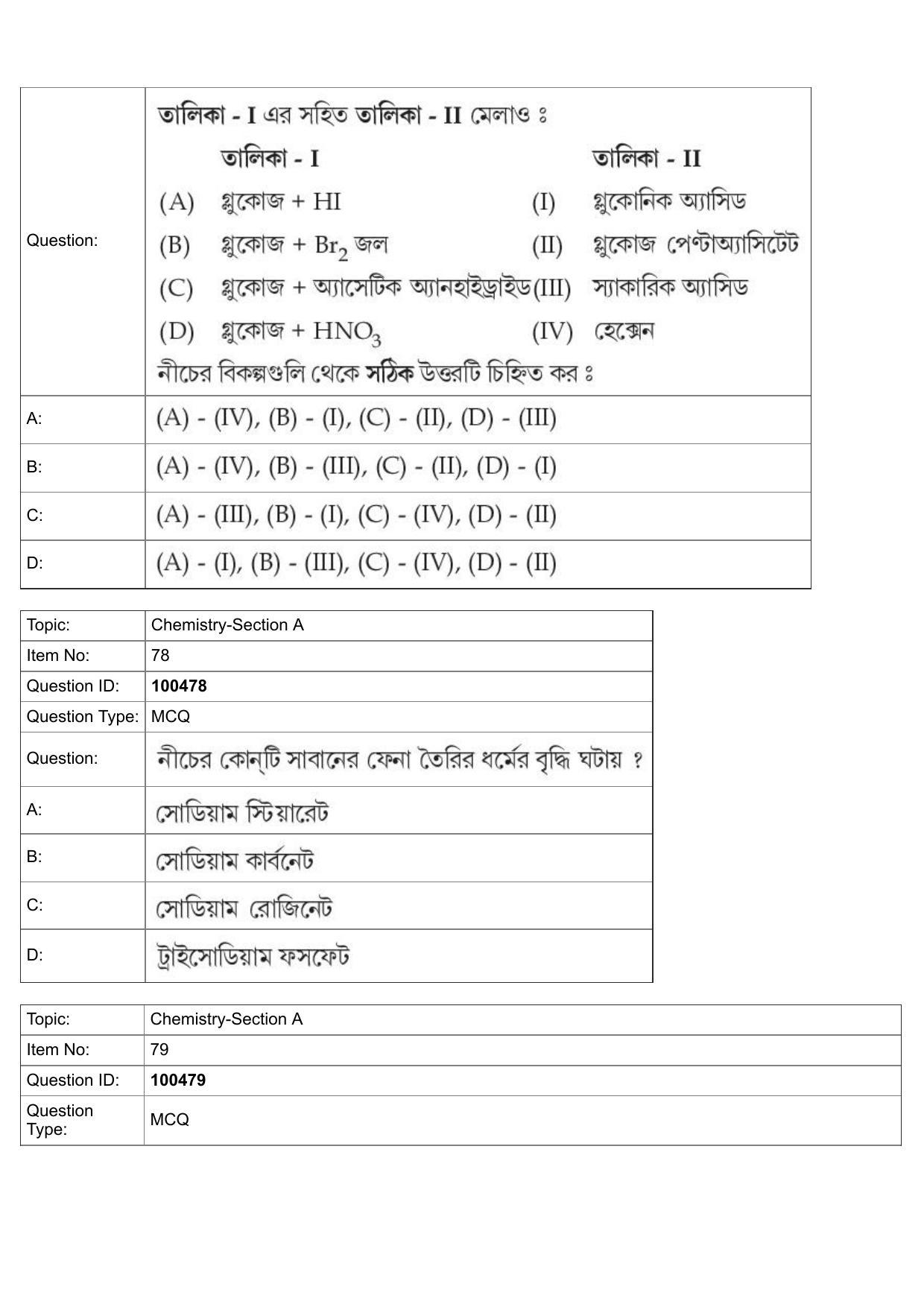 JEE Mains 2022: BTech Bengali (Shift 2) 27-07-2022 Question Paper - Page 39