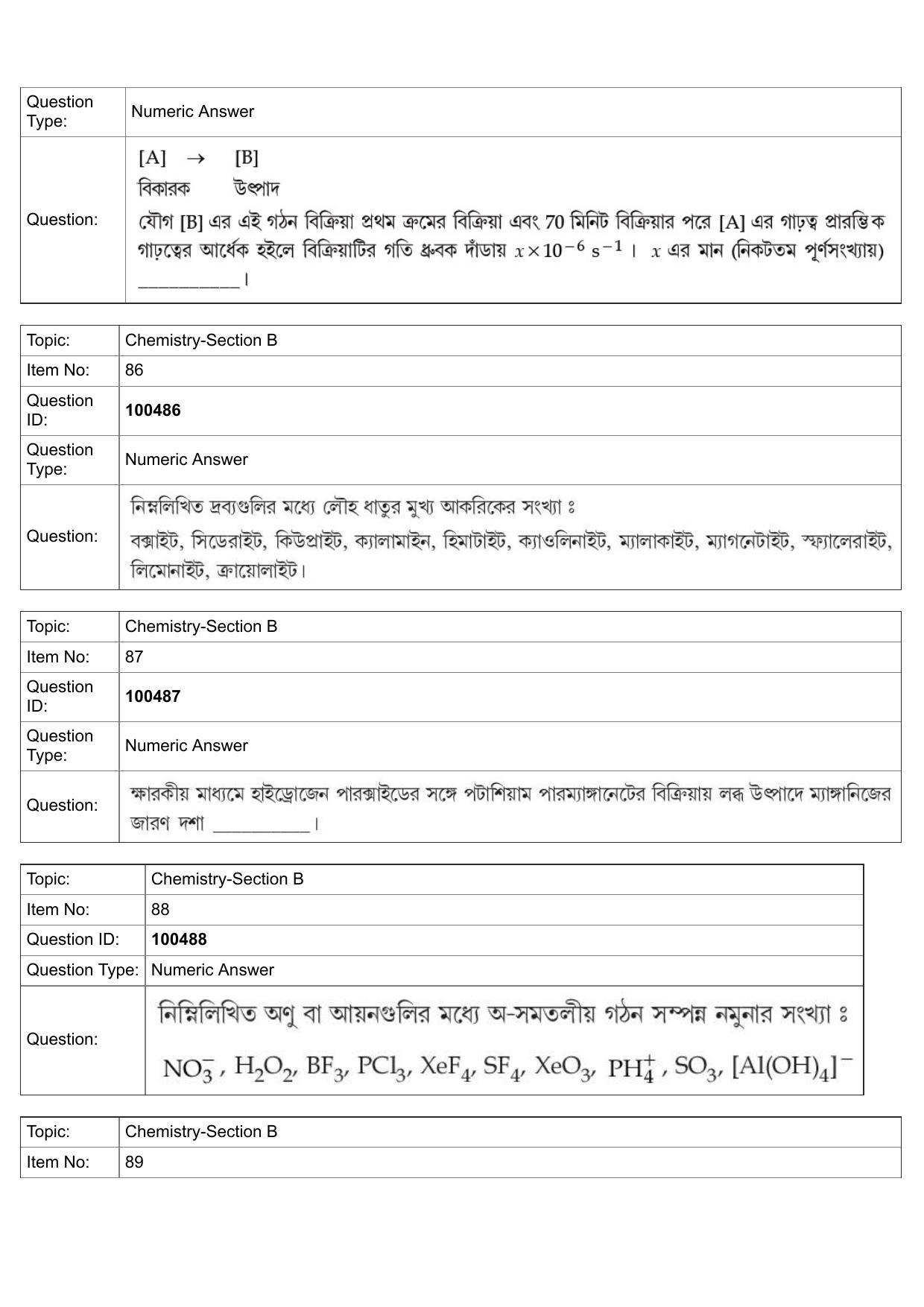 JEE Mains 2022: BTech Bengali (Shift 2) 27-07-2022 Question Paper - Page 42