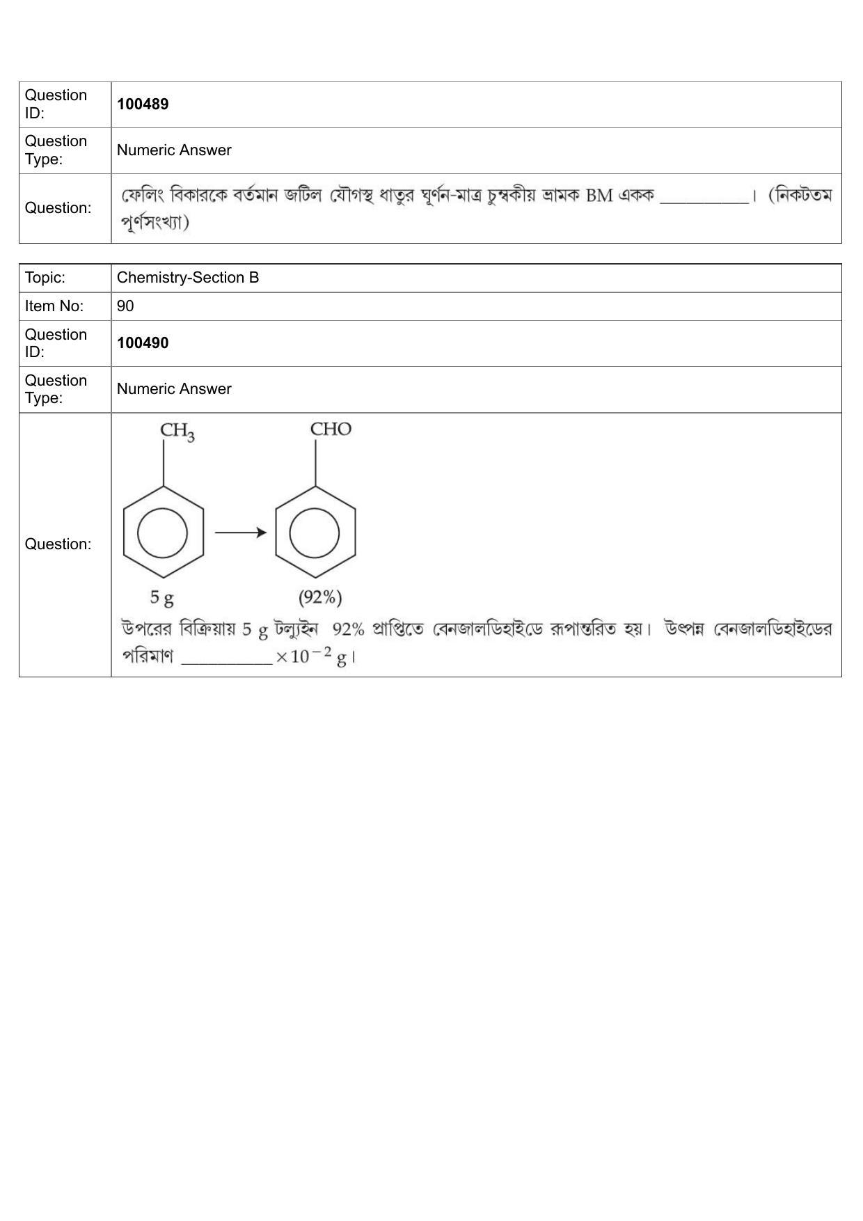 JEE Mains 2022: BTech Bengali (Shift 2) 27-07-2022 Question Paper - Page 43