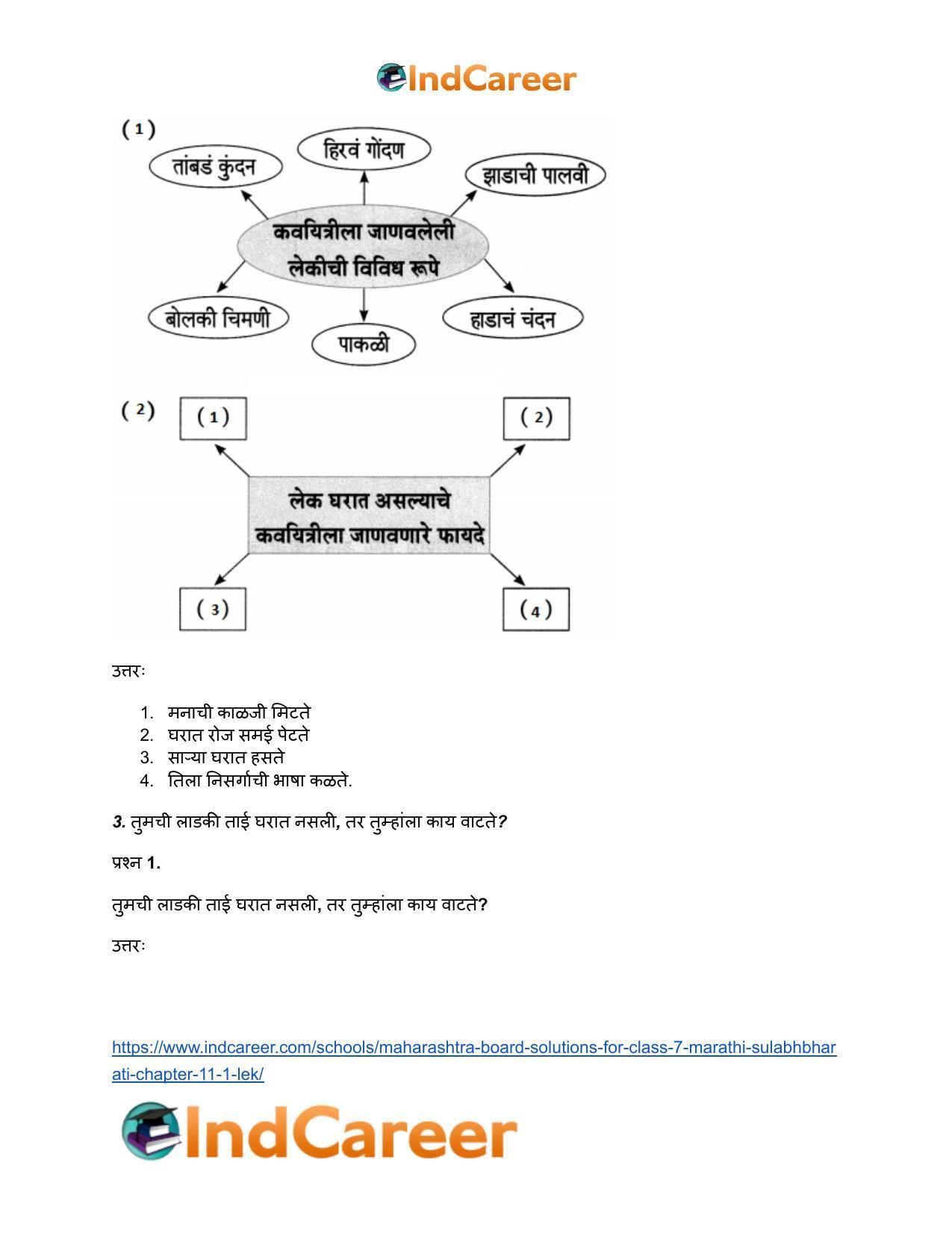 Maharashtra Board Solutions for Class 7- Marathi Sulabhbharati: Chapter 11.1- लेक - Page 4