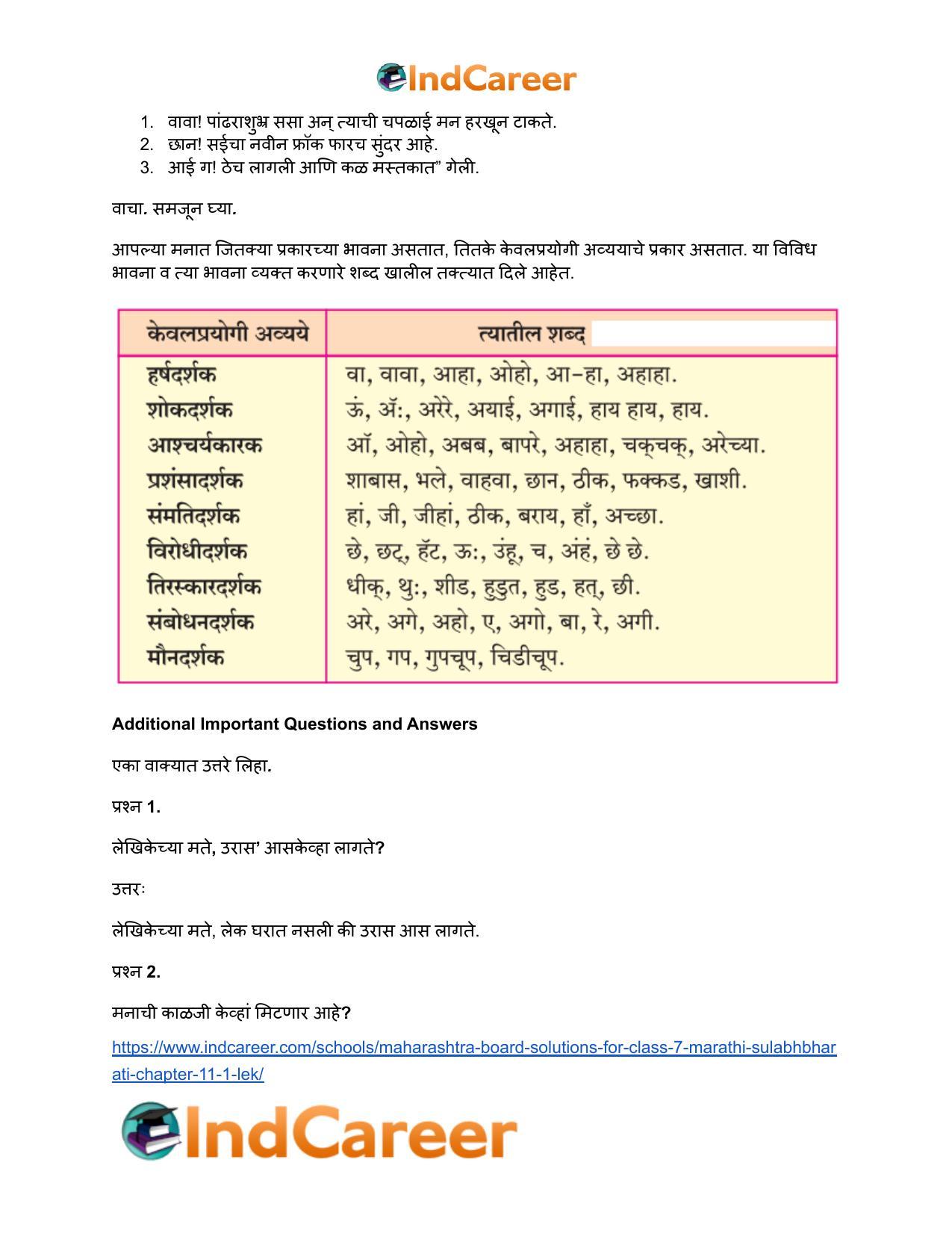 Maharashtra Board Solutions for Class 7- Marathi Sulabhbharati: Chapter 11.1- लेक - Page 7