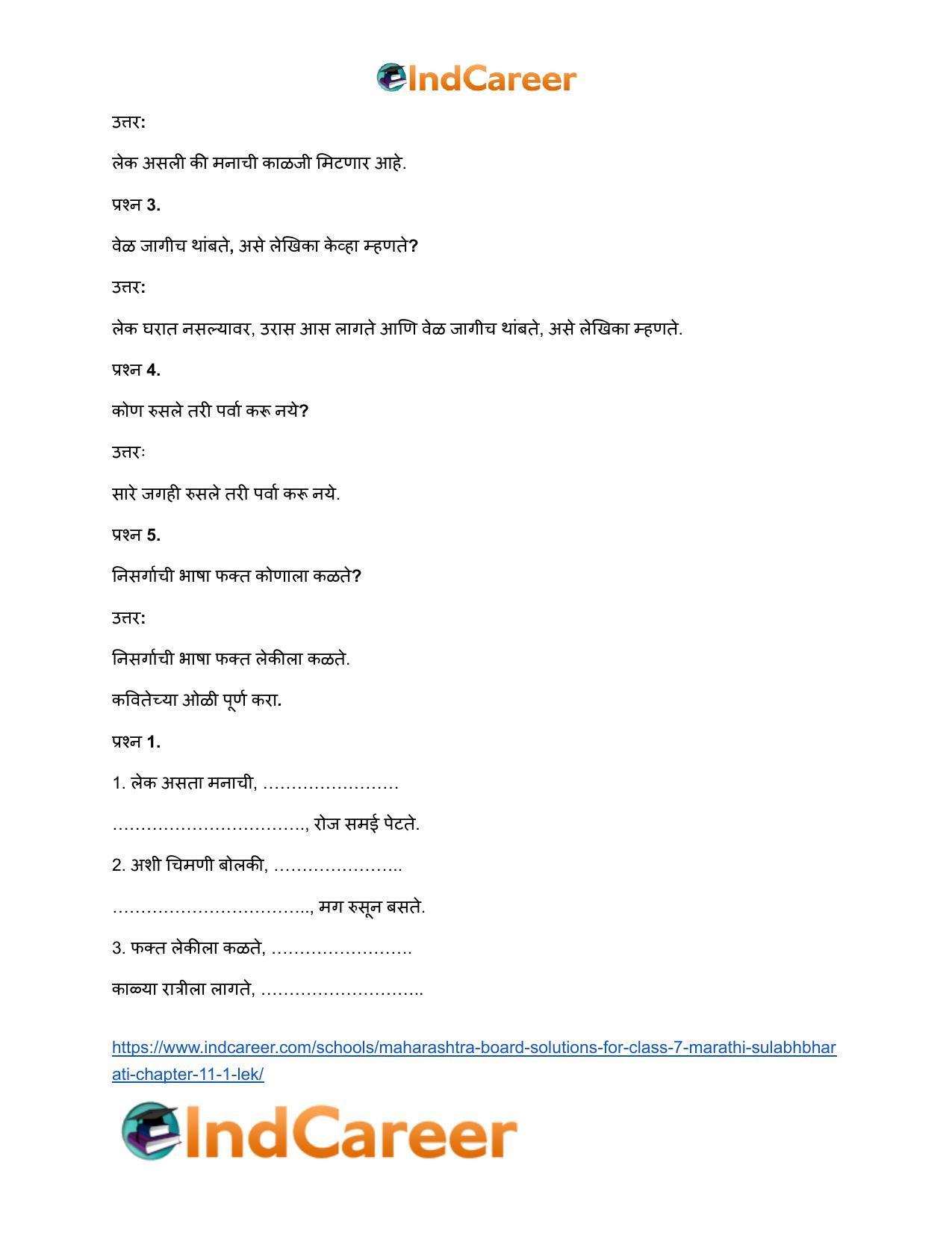 Maharashtra Board Solutions for Class 7- Marathi Sulabhbharati: Chapter 11.1- लेक - Page 8