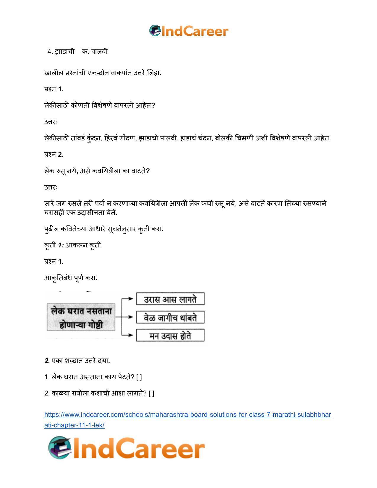 Maharashtra Board Solutions for Class 7- Marathi Sulabhbharati: Chapter 11.1- लेक - Page 10
