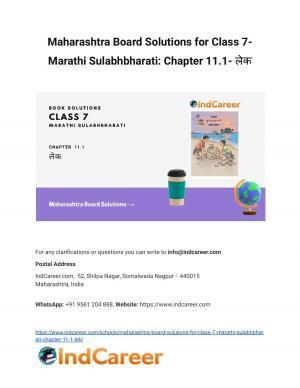 Maharashtra Board Solutions for Class 7- Marathi Sulabhbharati: Chapter 11.1- लेक