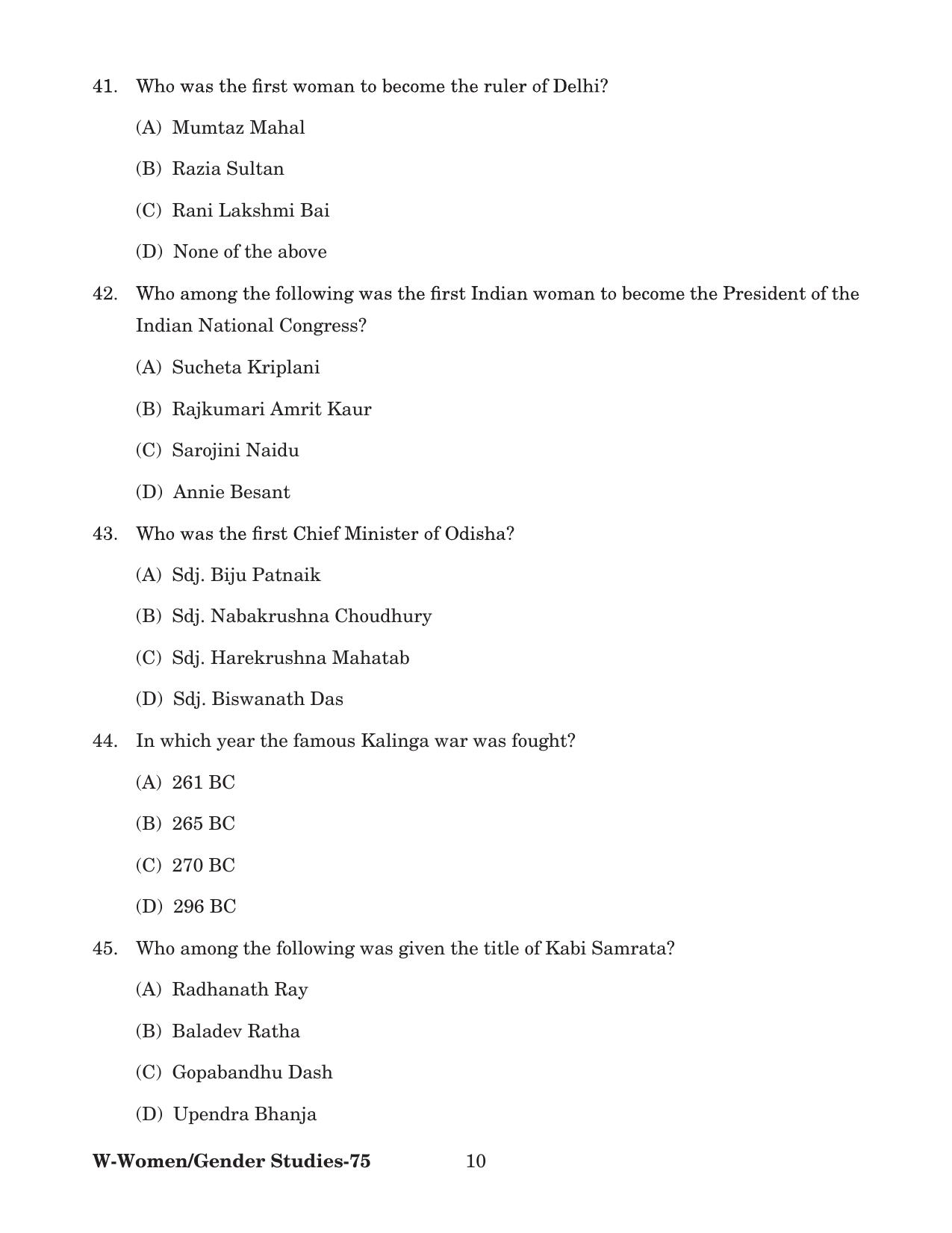 Odisha CPET 2022 GENDER STUDIES Question Paper - Page 10