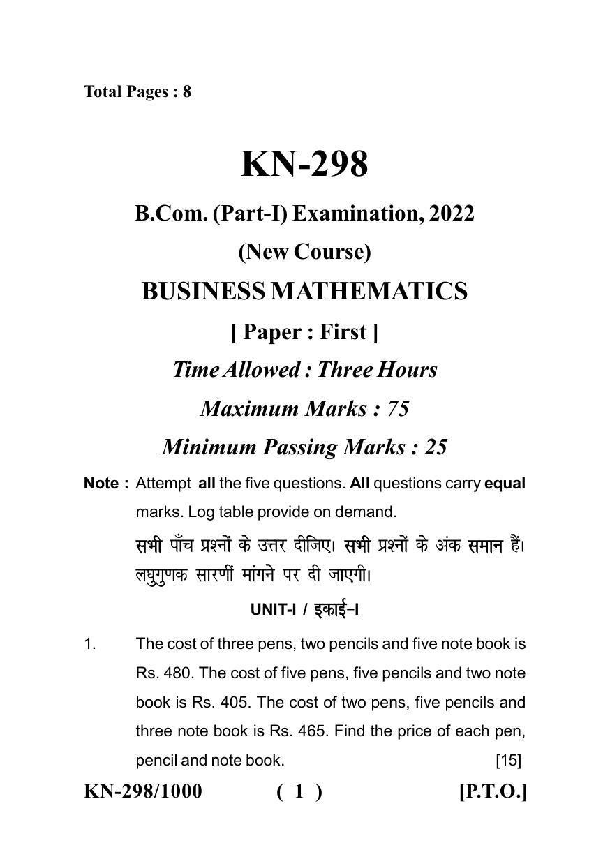 Sarguja University Question Paper - 2022 : B.Com.Part One (10+2+3) 3 Y DC (New Course) I.Business Mathematics Paper I - Page 1