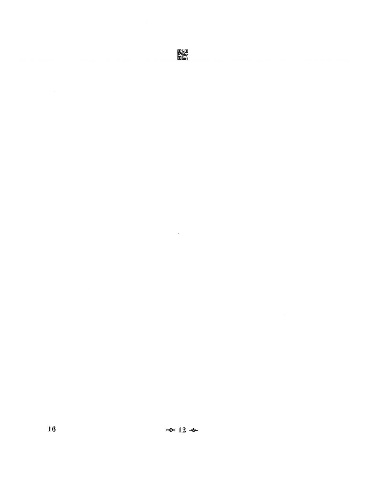 CBSE Class 12 16_Arabic 2023 Question Paper - Page 12