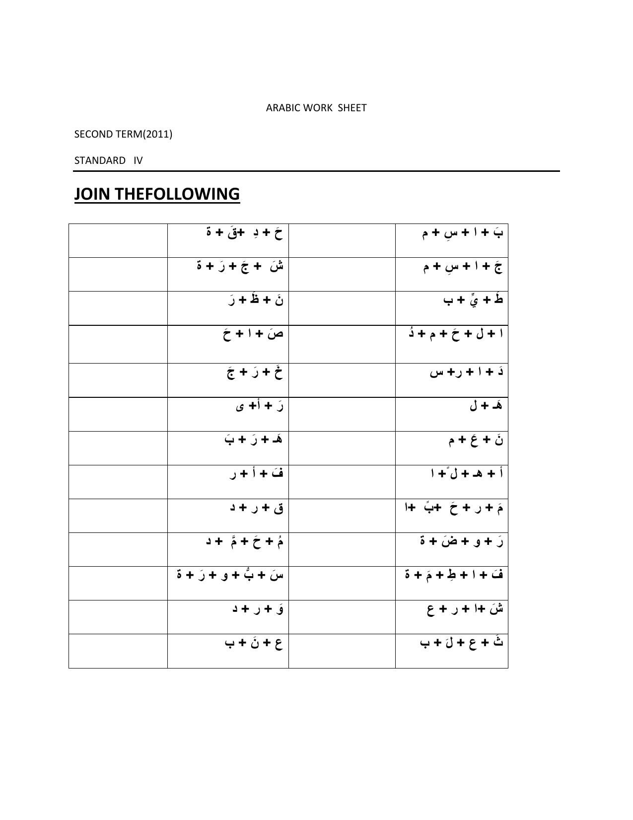Worksheet for Class 4 Arabic Assignment 7 - Page 1